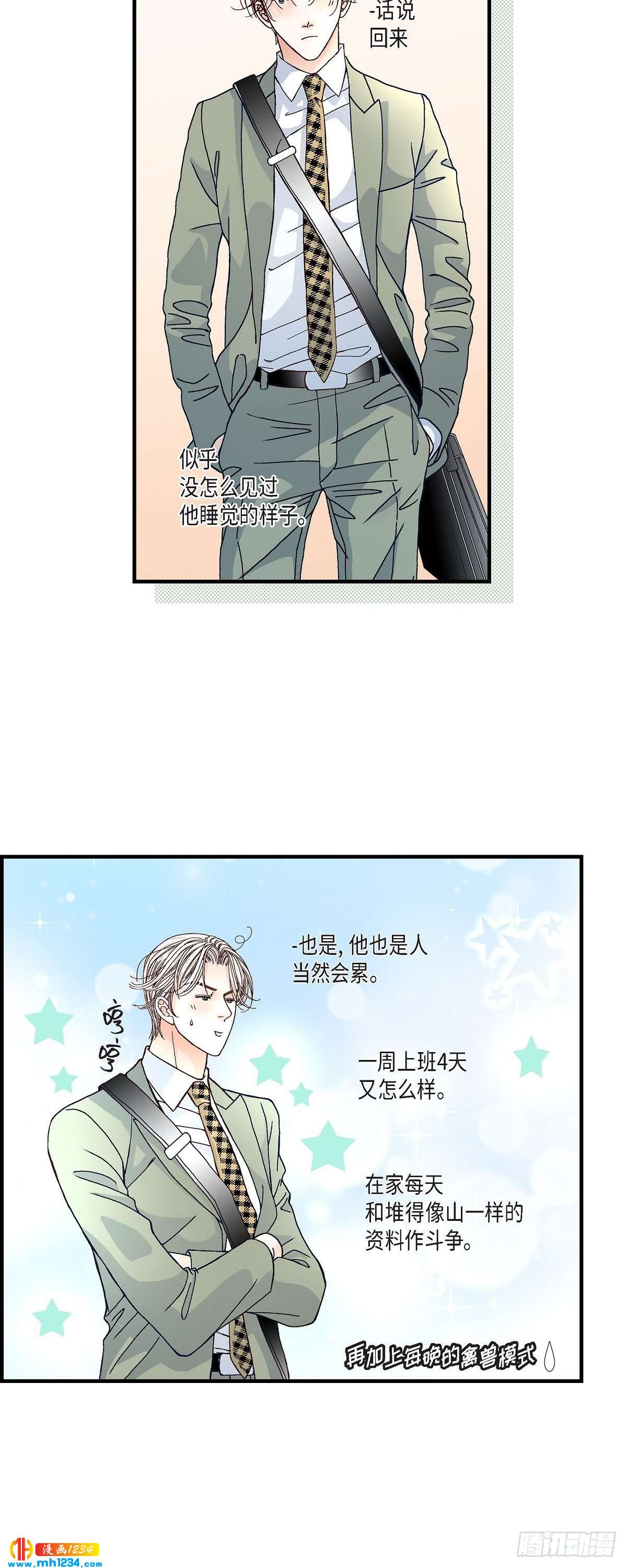 022.权泰基1-第22话