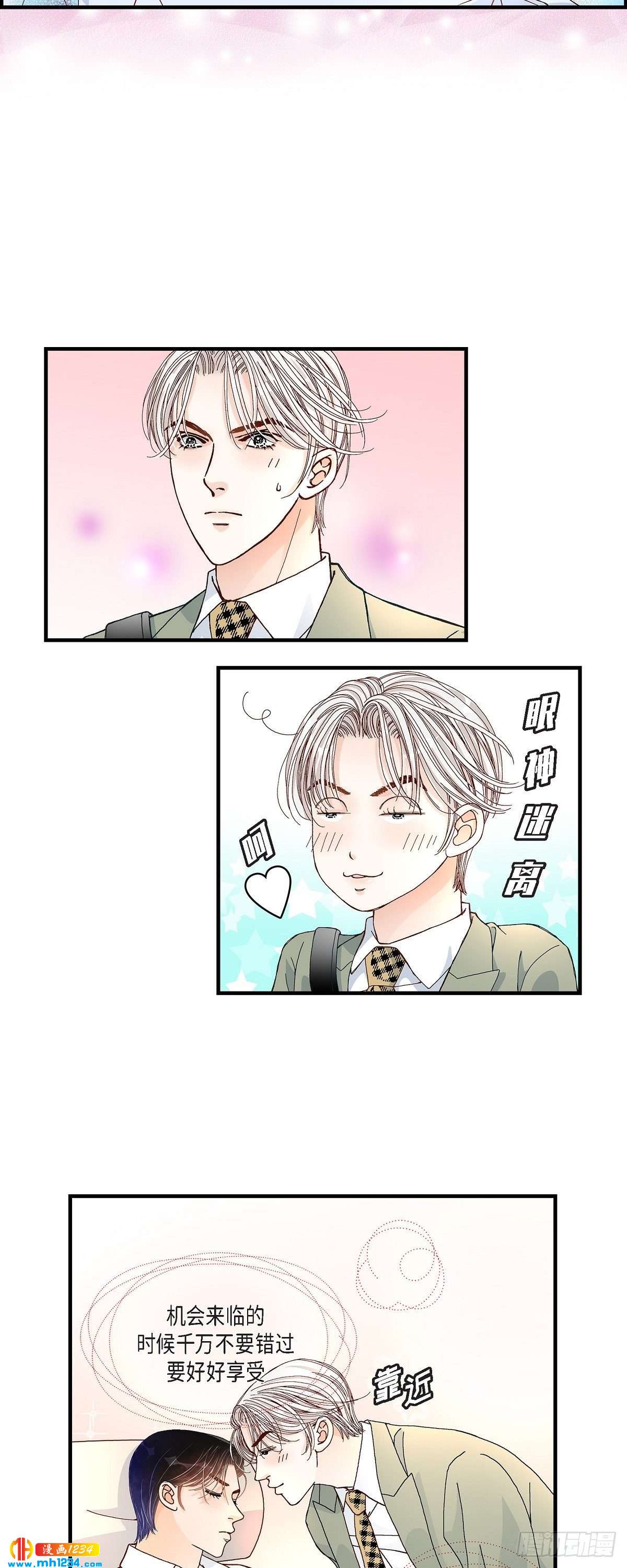 022.权泰基1-第22话