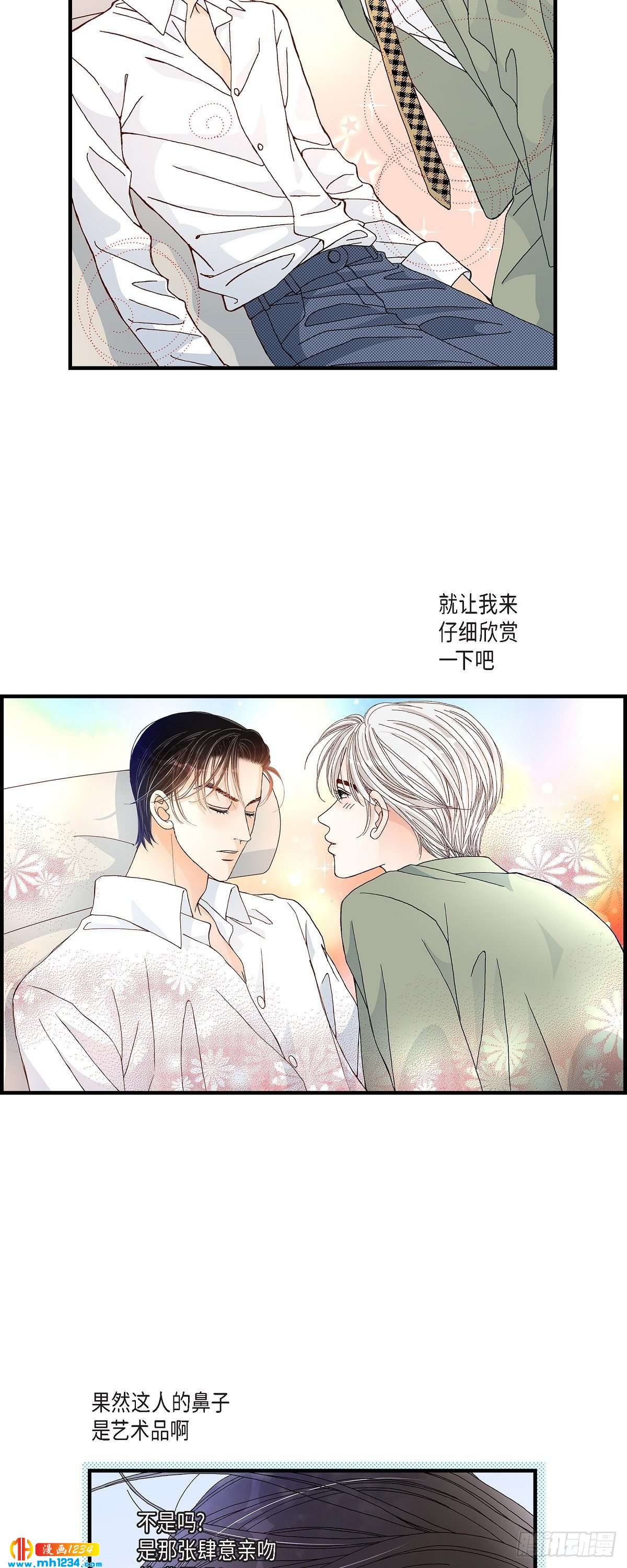 022.权泰基1-第22话