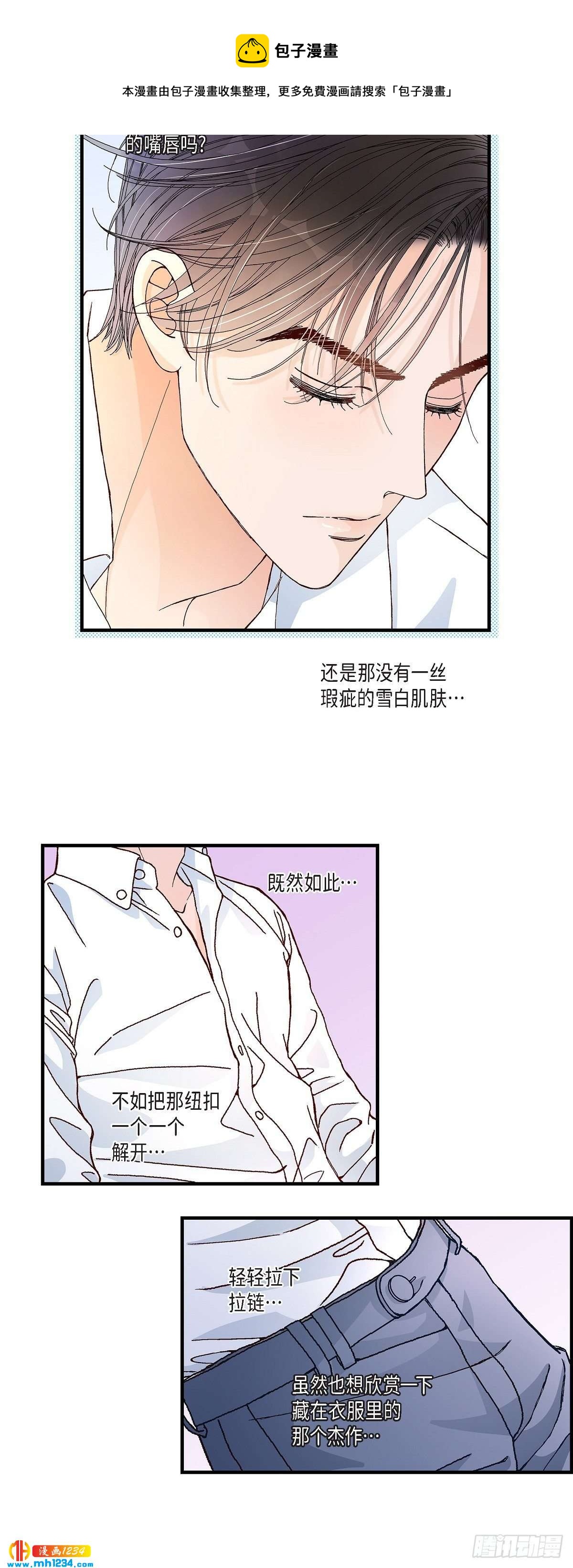 022.权泰基1-第22话
