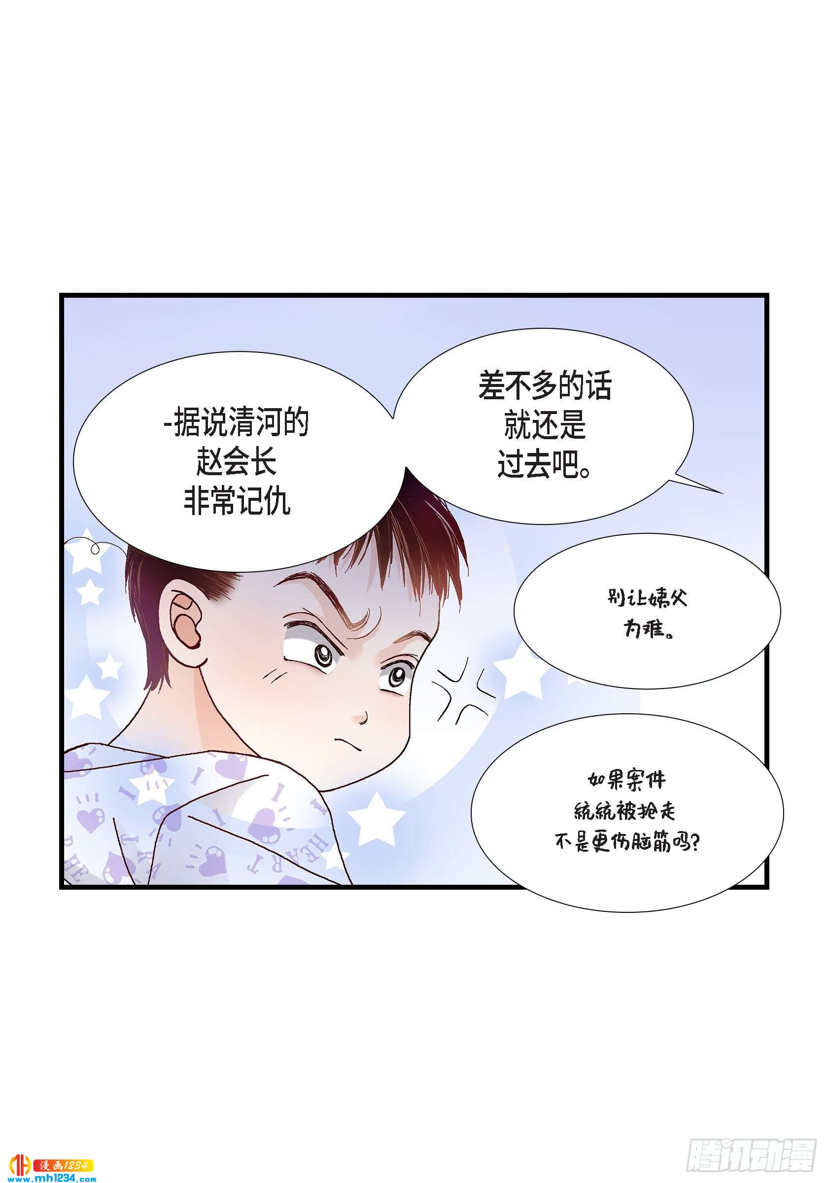 024.权泰基3(1/2)-第24话