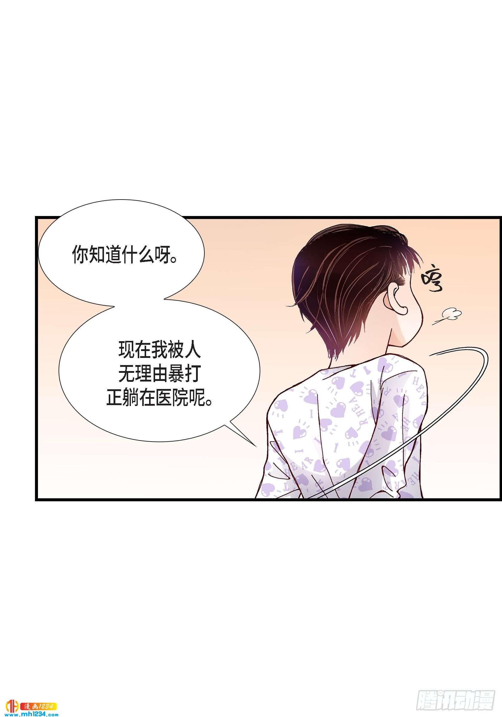 024.权泰基3(1/2)-第24话