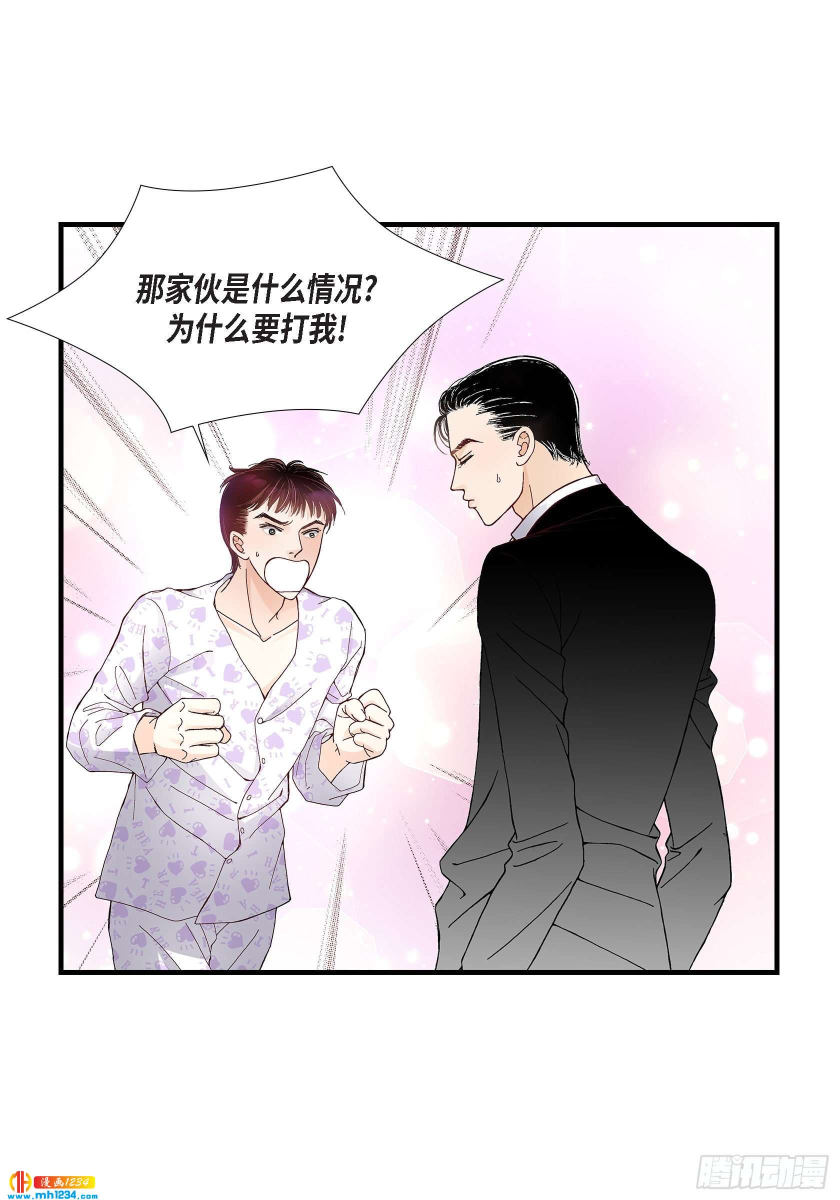 024.权泰基3(1/2)-第24话