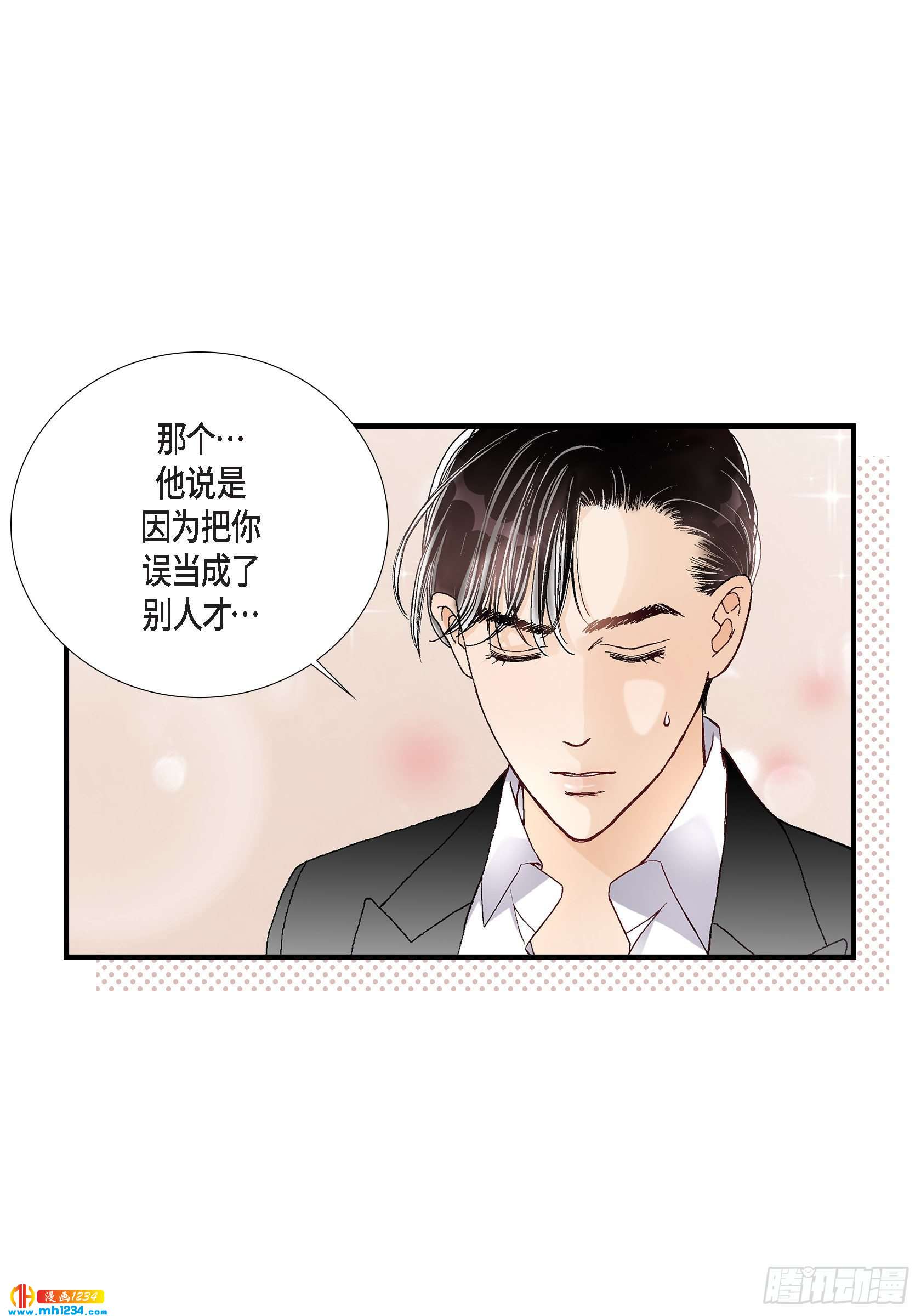 024.权泰基3(1/2)-第24话