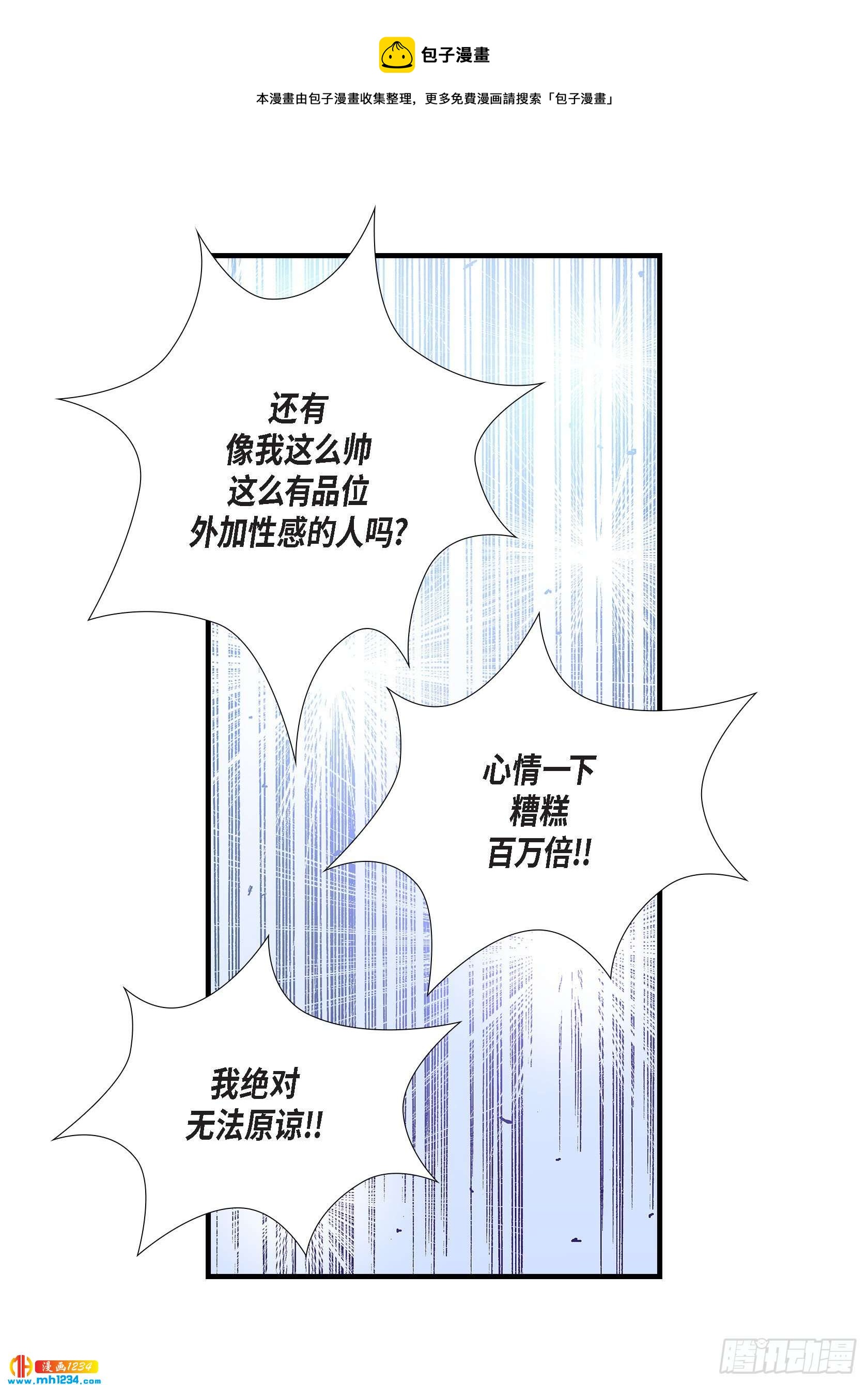 024.权泰基3(1/2)-第24话