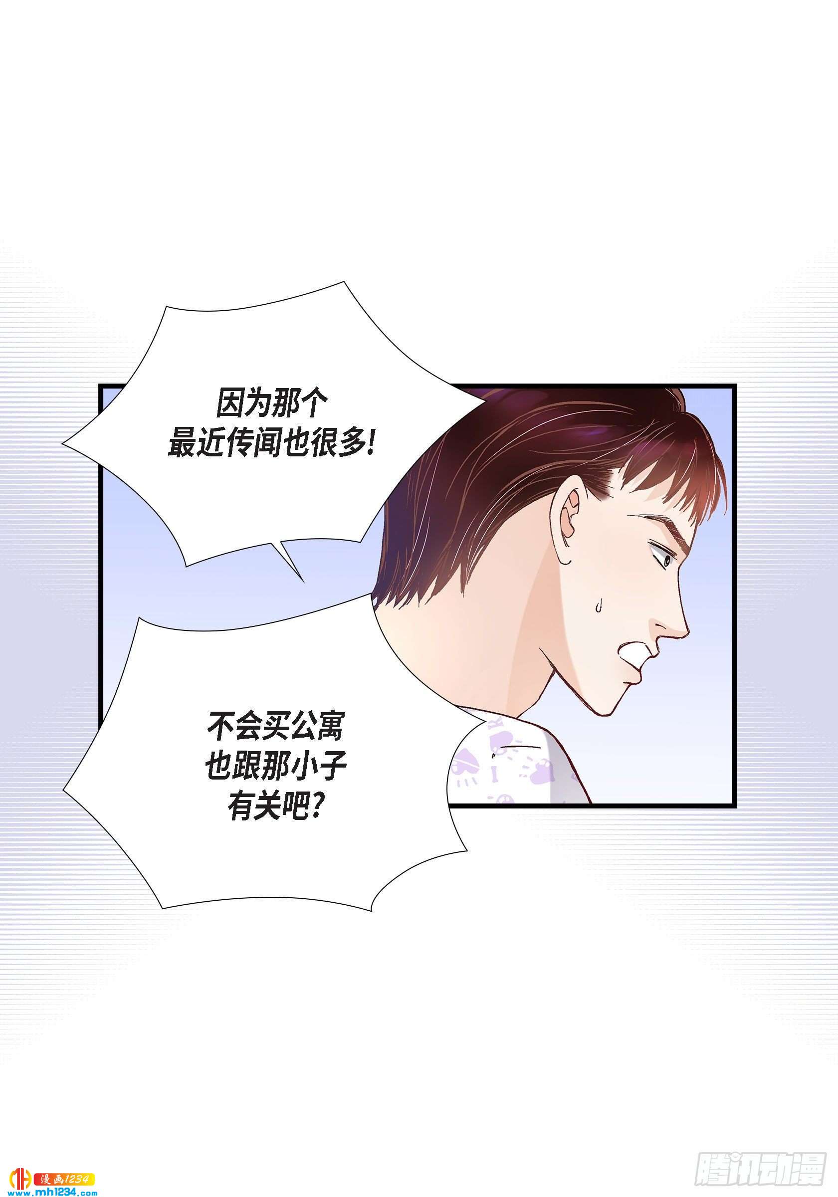 024.权泰基3(1/2)-第24话