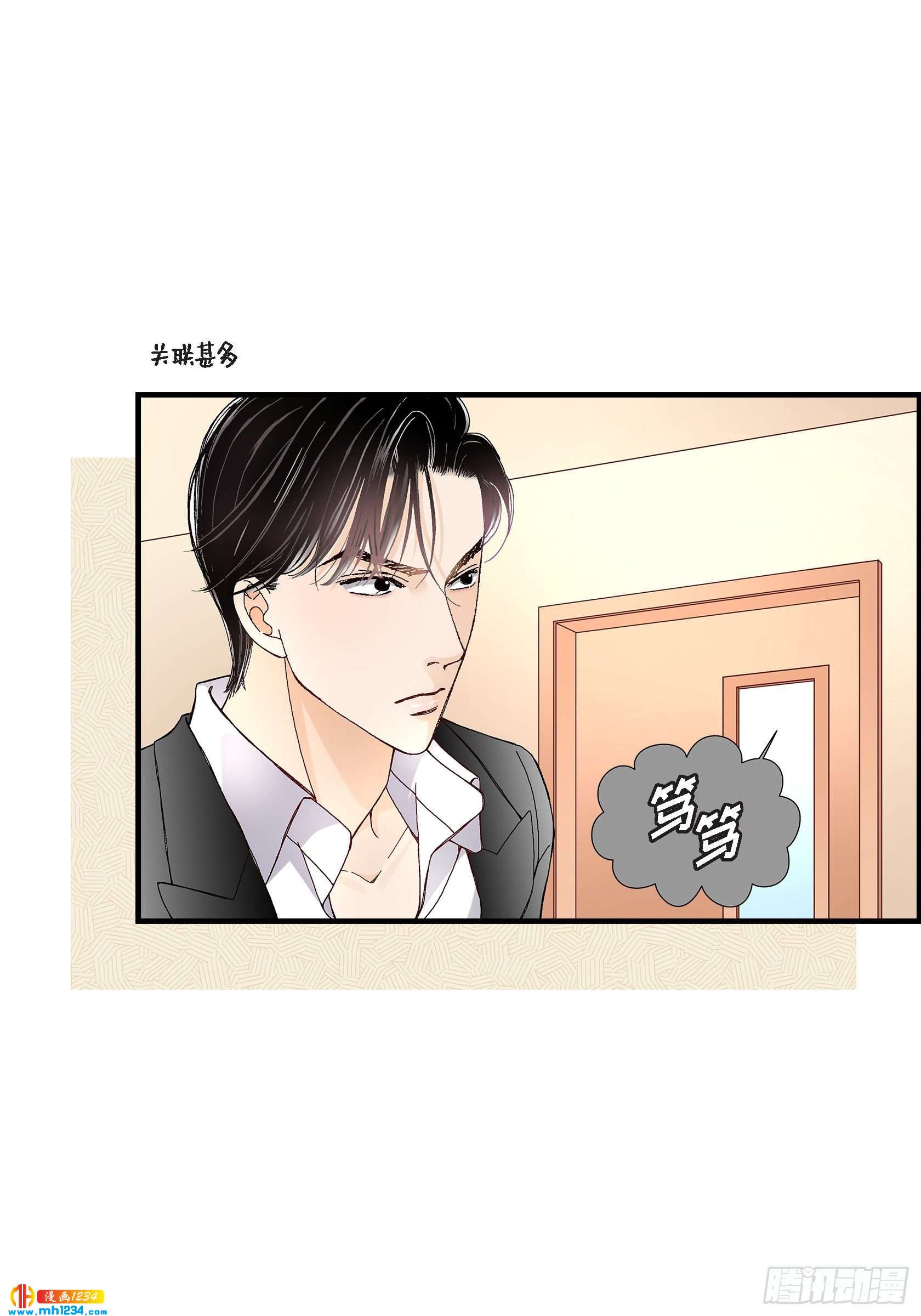 024.权泰基3(1/2)-第24话