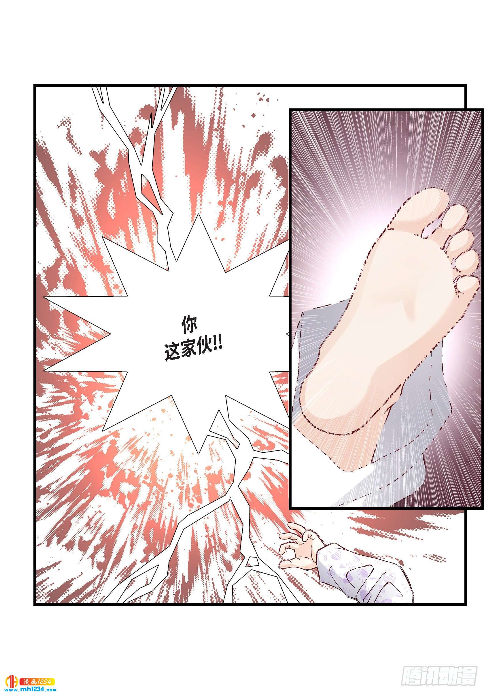 024.权泰基3(1/2)-第24话