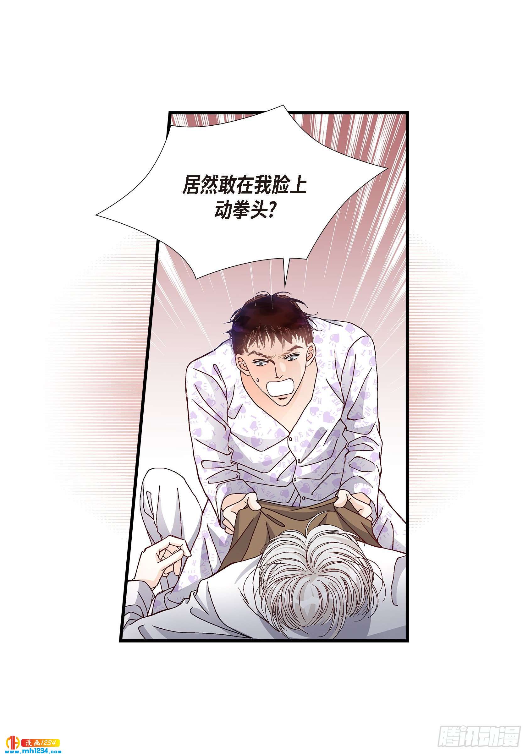 024.权泰基3(1/2)-第24话