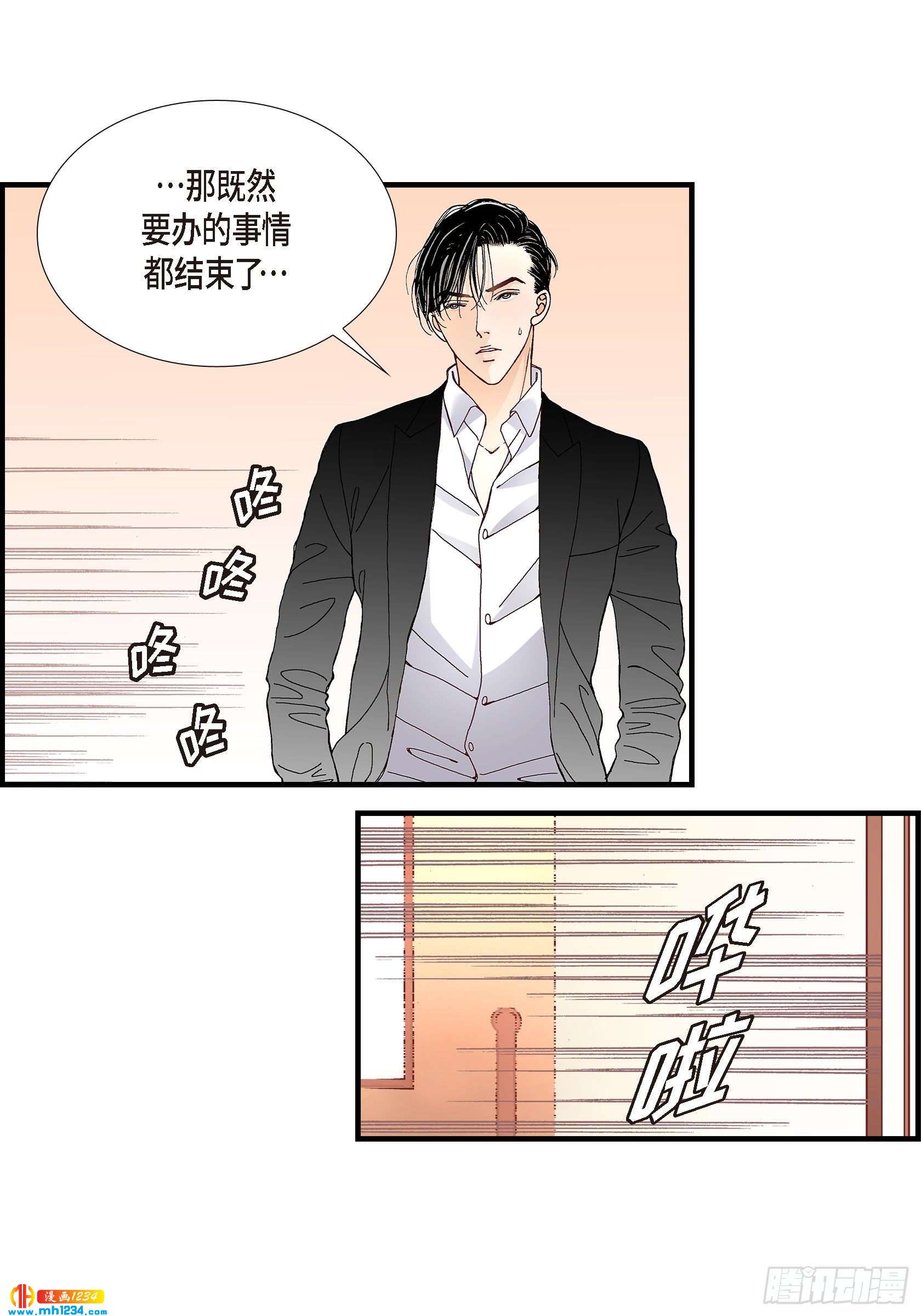 024.权泰基3(1/2)-第24话