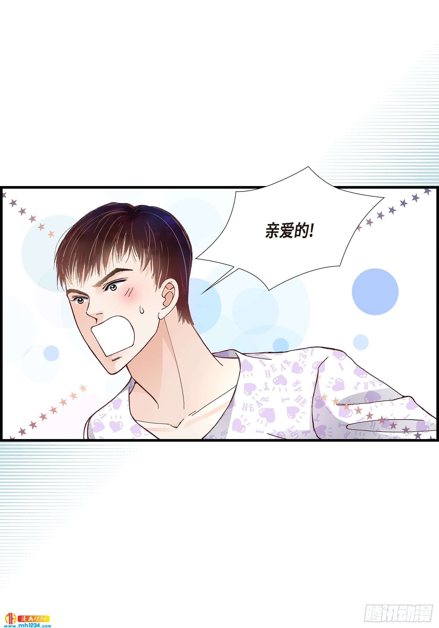 024.权泰基3(1/2)-第24话