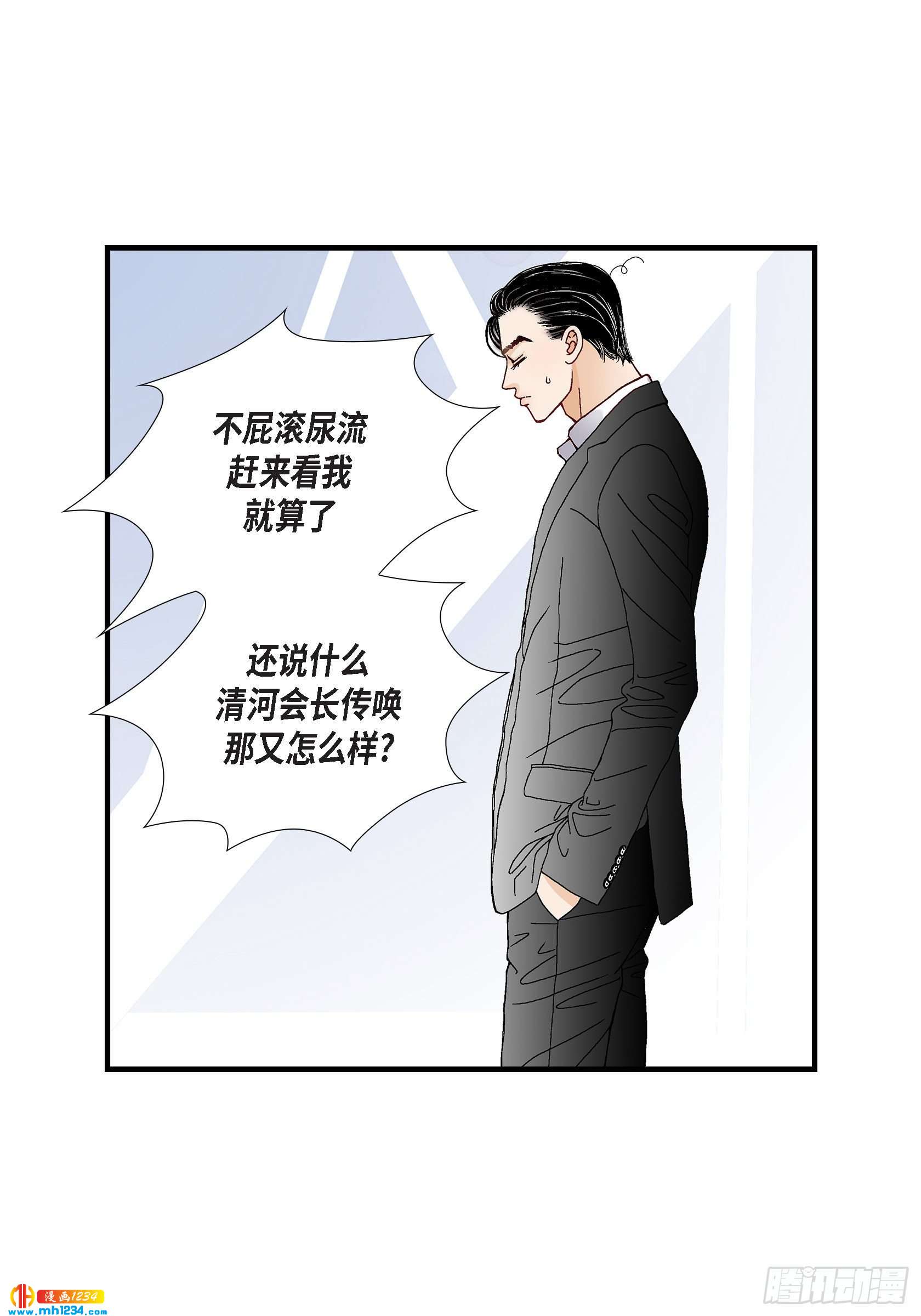 024.权泰基3(1/2)-第24话