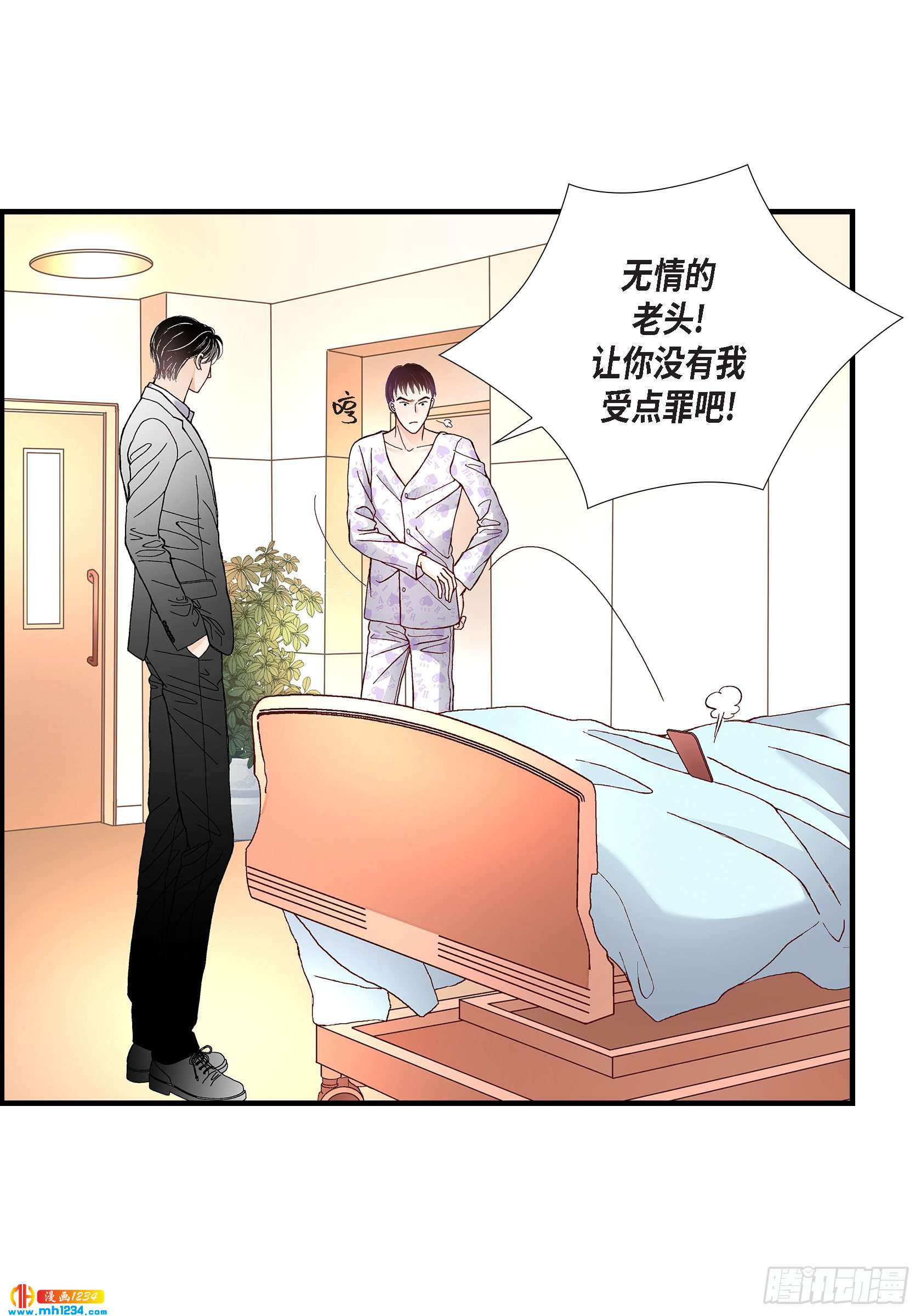 024.权泰基3(1/2)-第24话