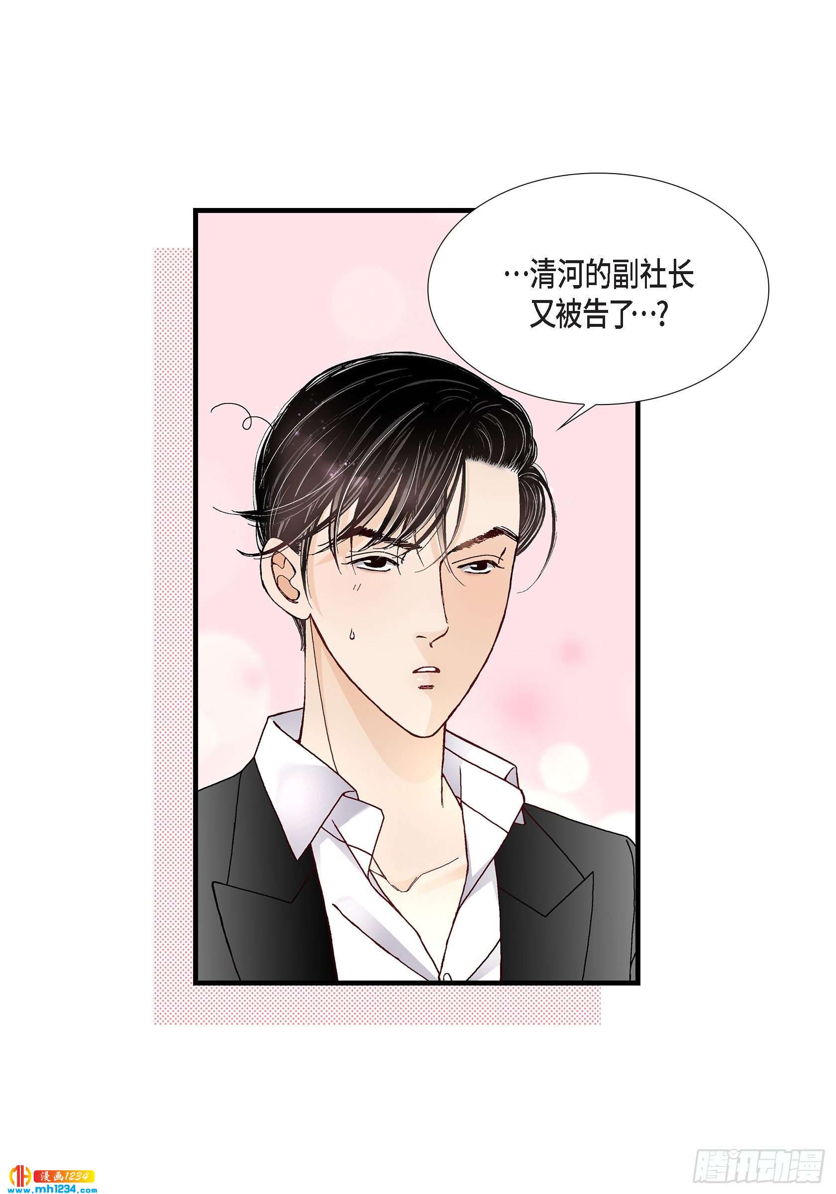 024.权泰基3(1/2)-第24话