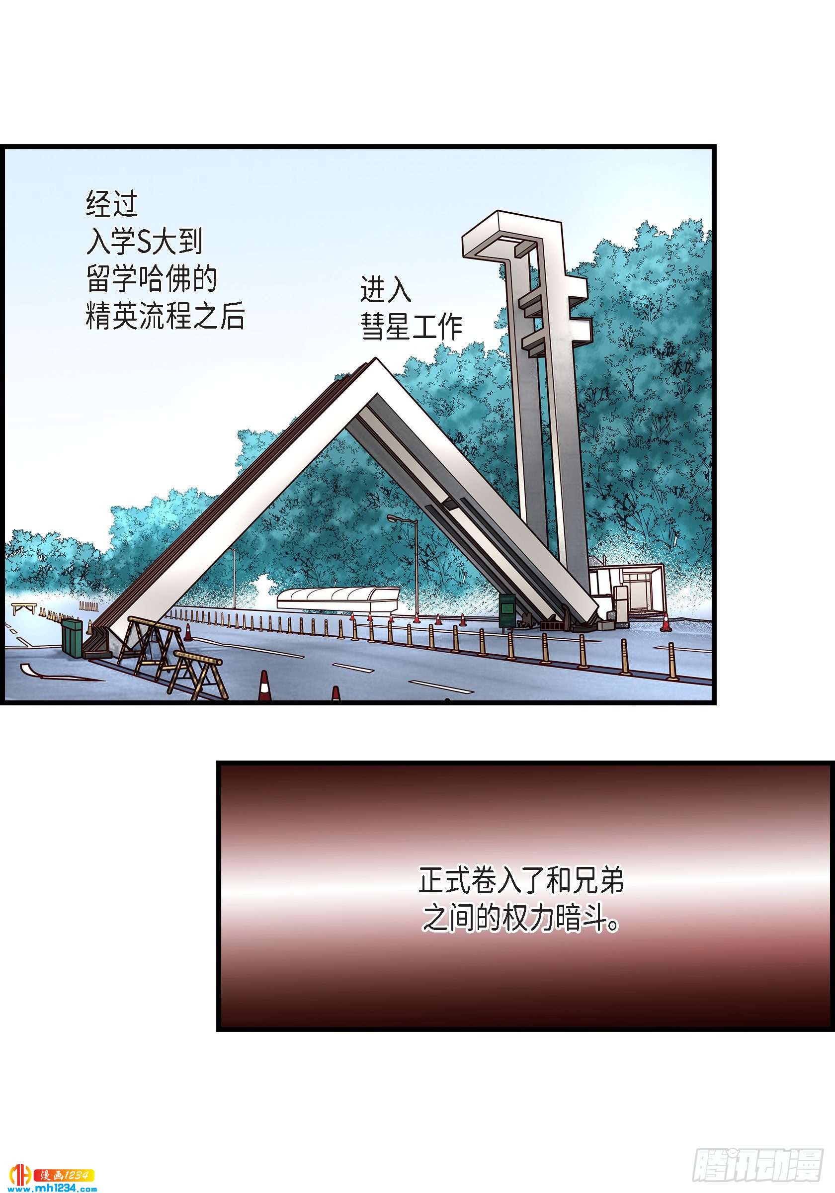 026.权泰基5-第26话