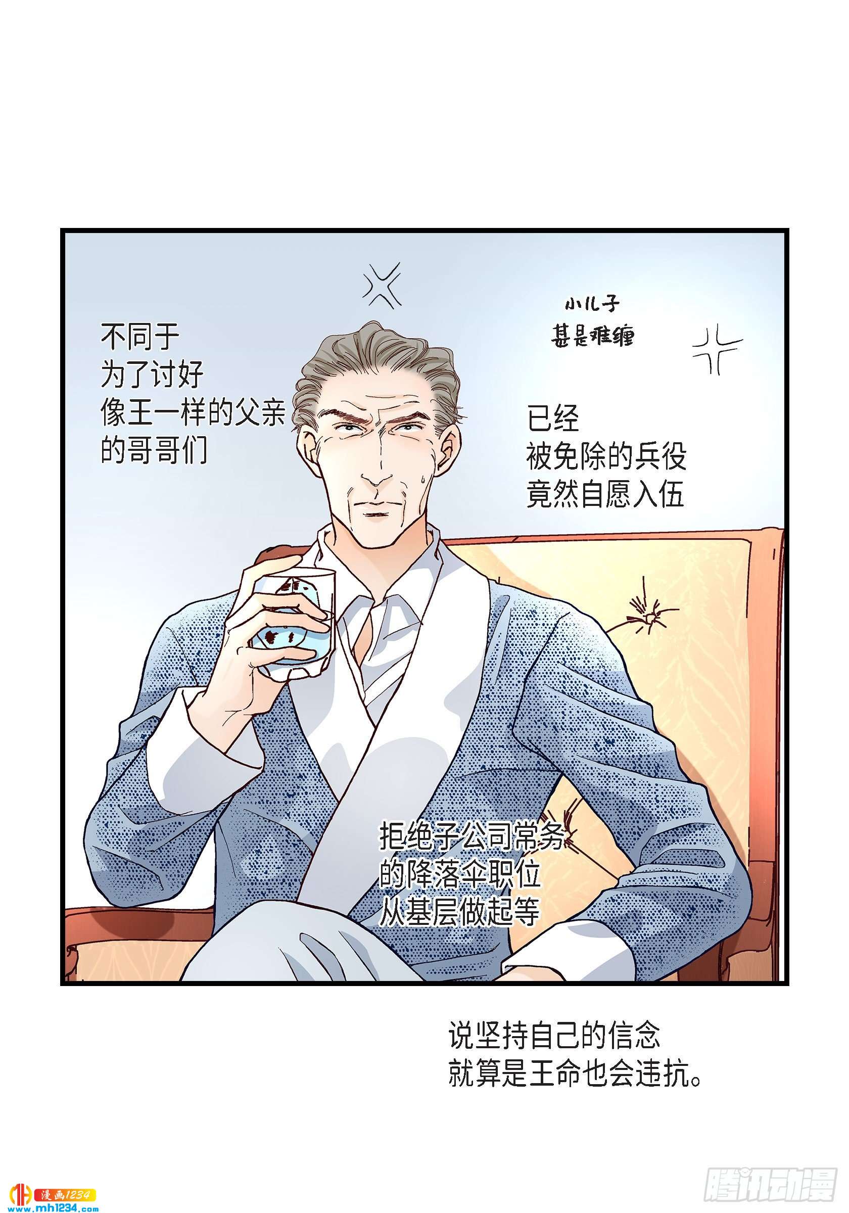 026.权泰基5-第26话