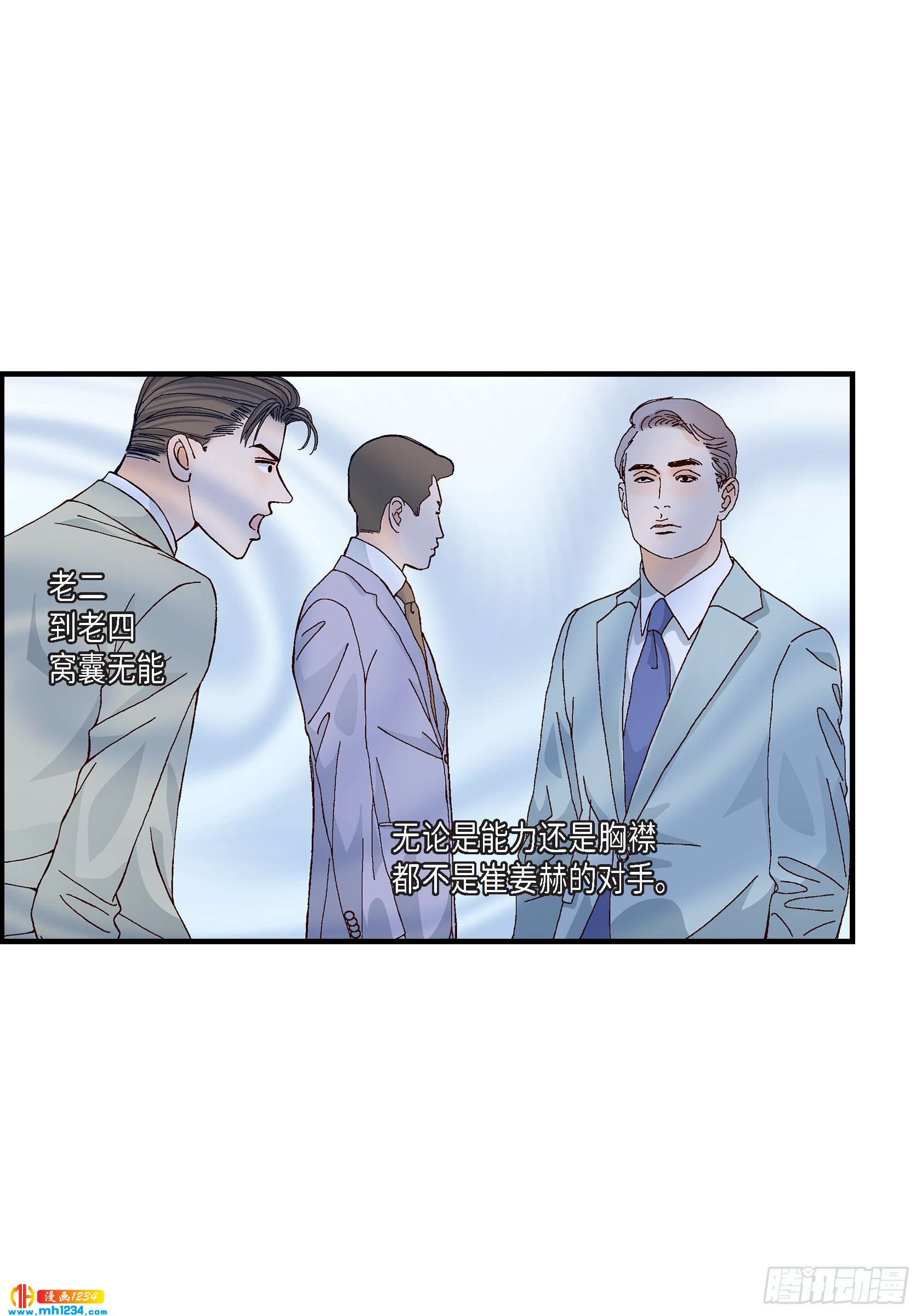 026.权泰基5-第26话
