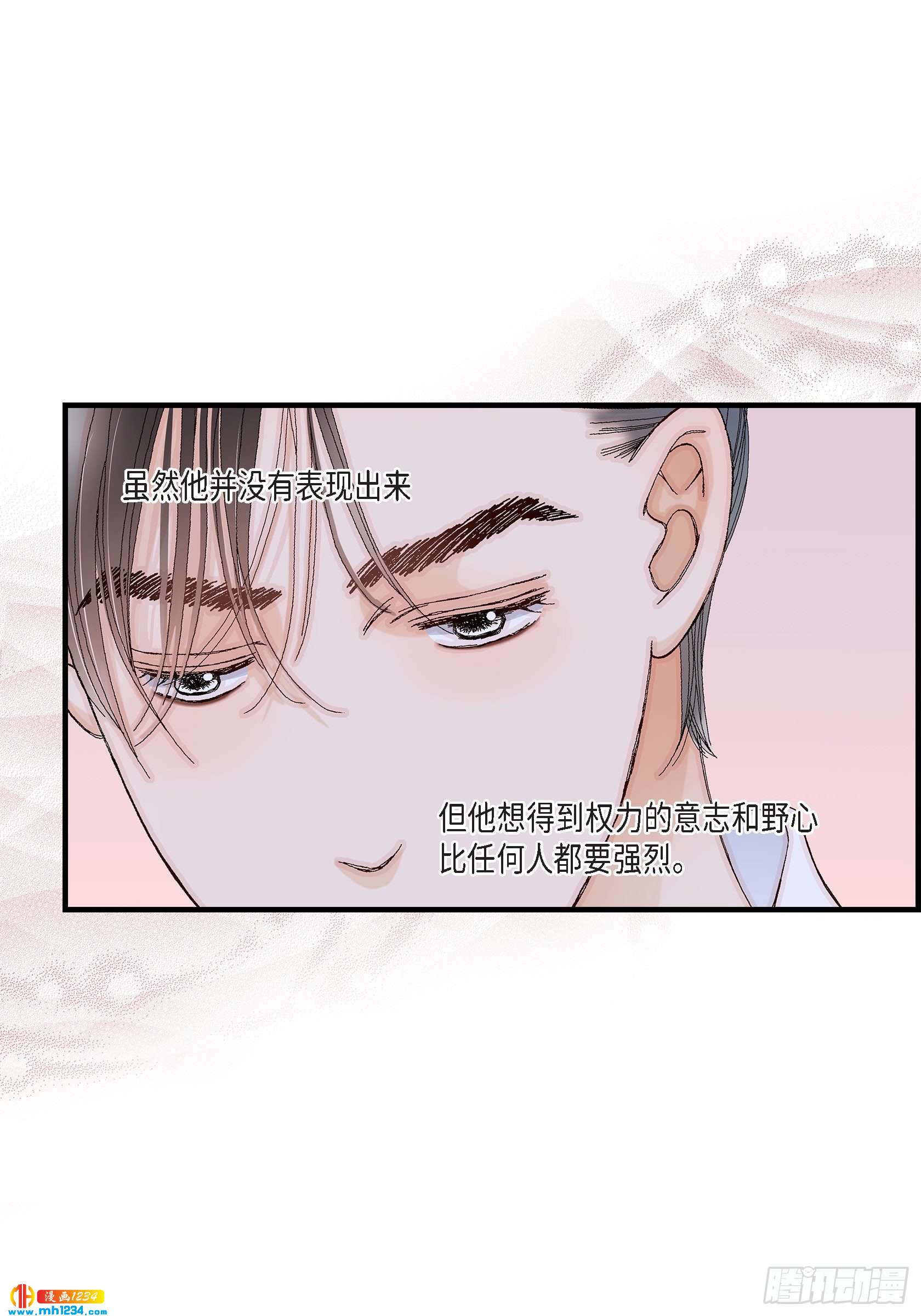 026.权泰基5-第26话