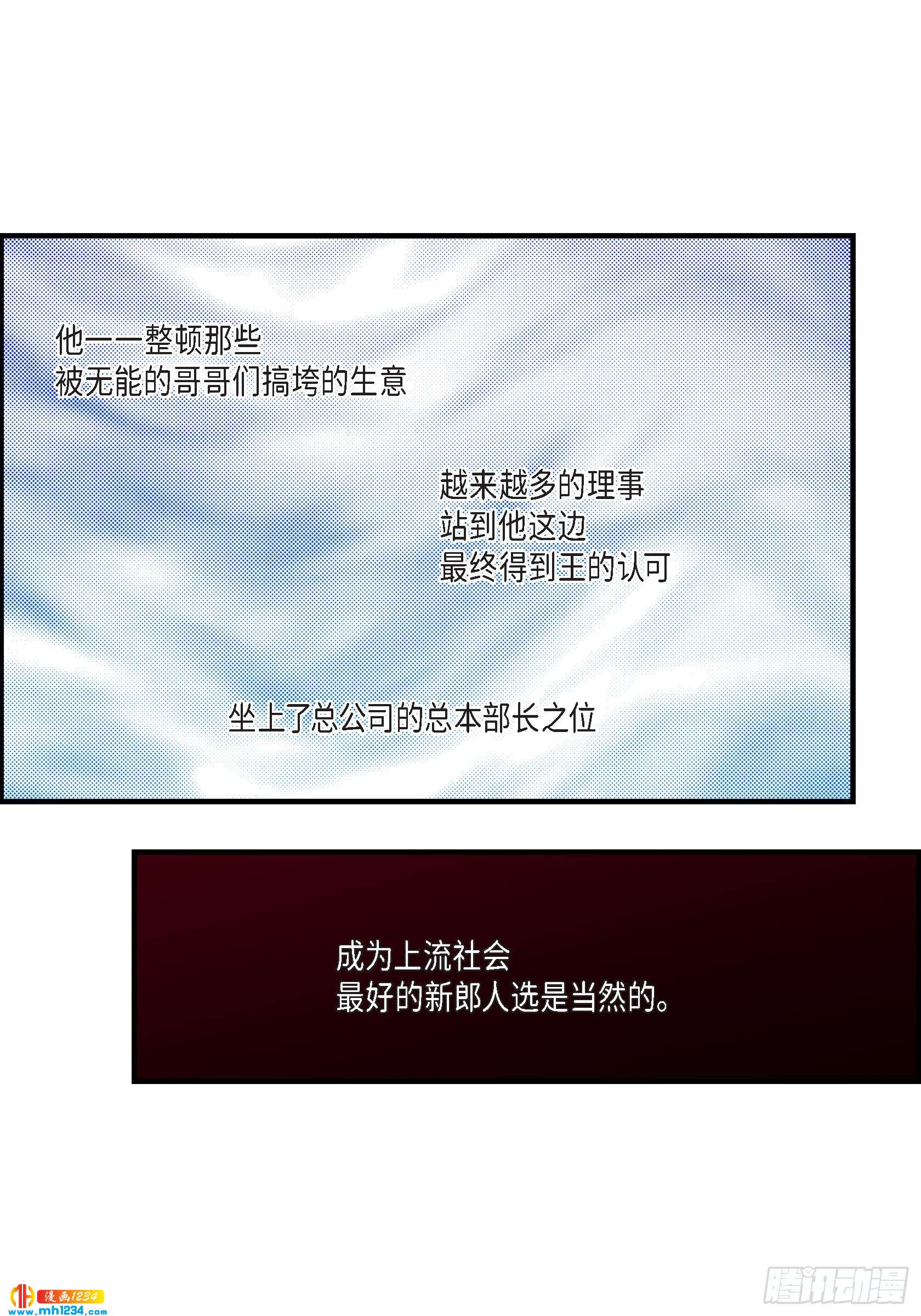 026.权泰基5-第26话