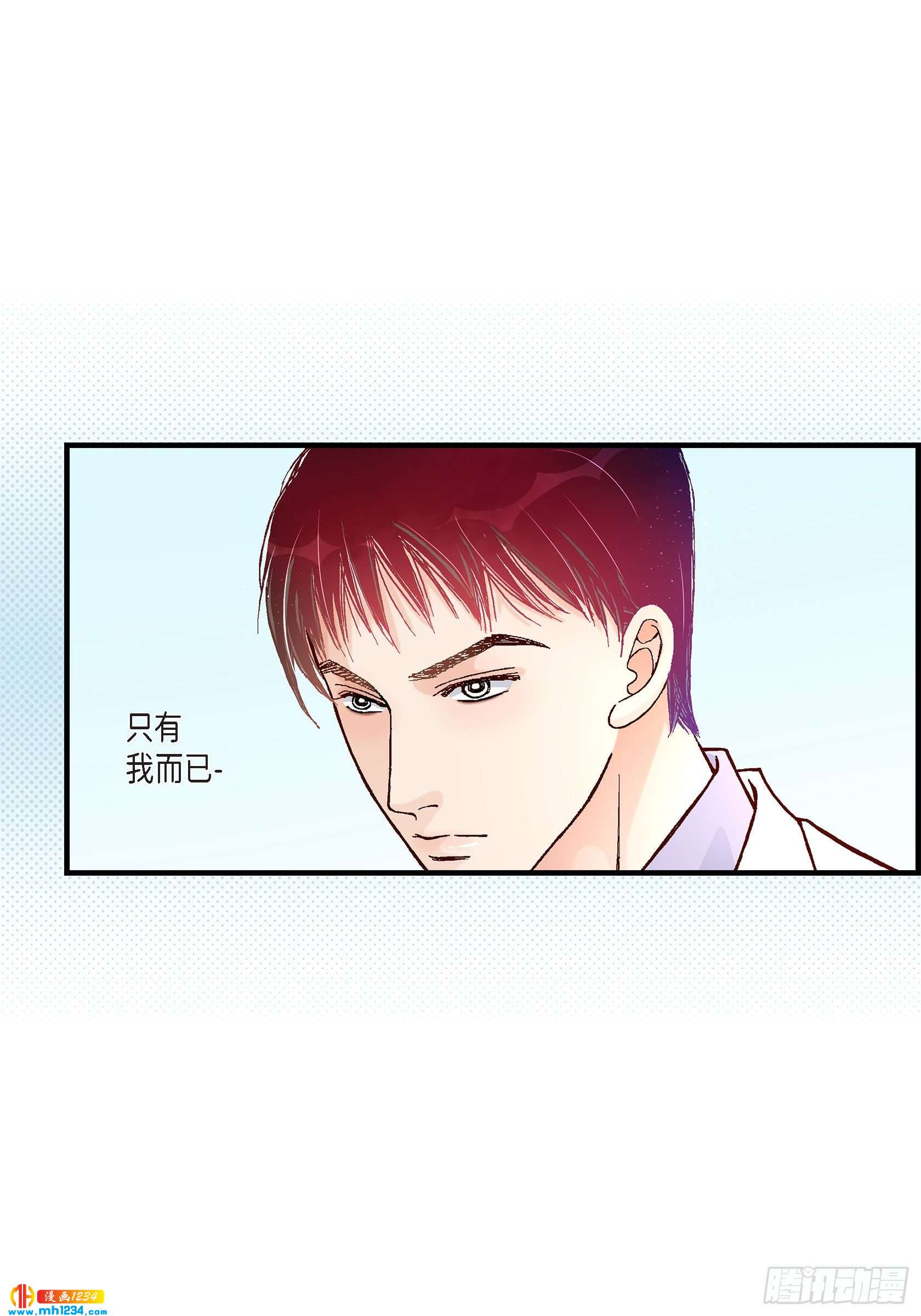 026.权泰基5-第26话