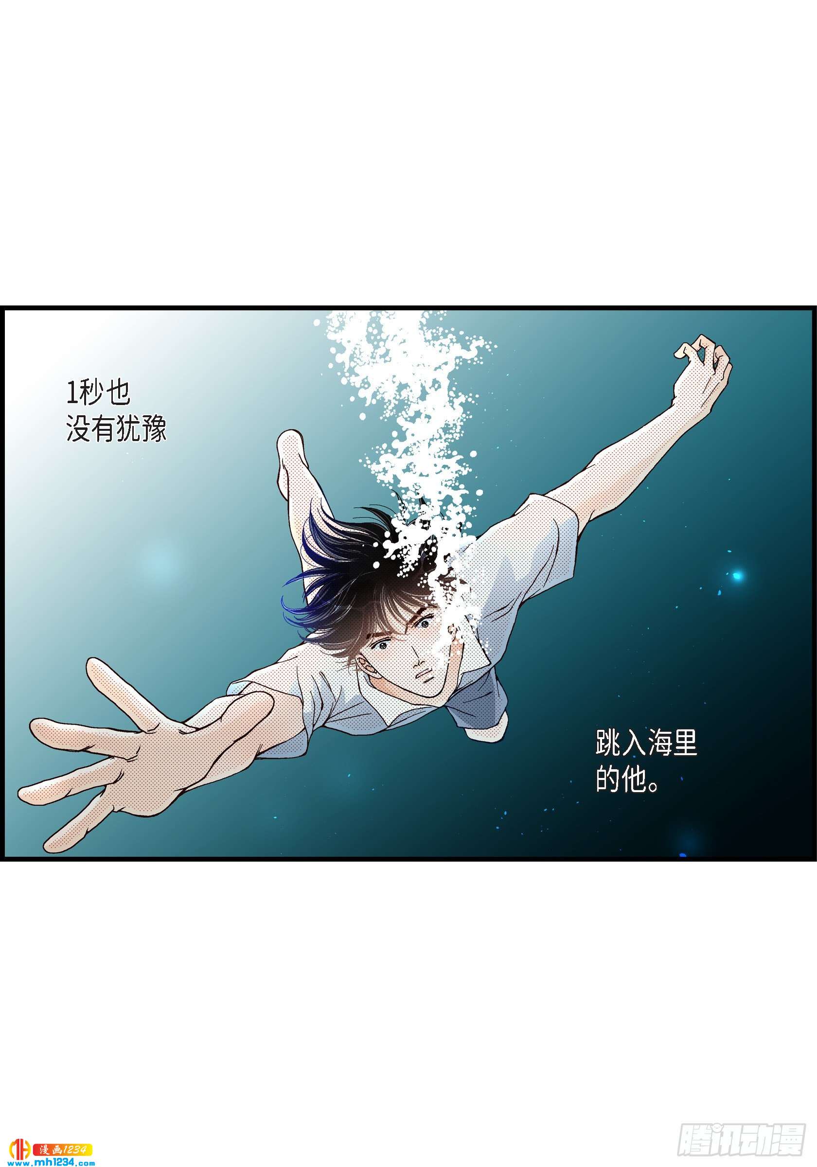 026.权泰基5-第26话