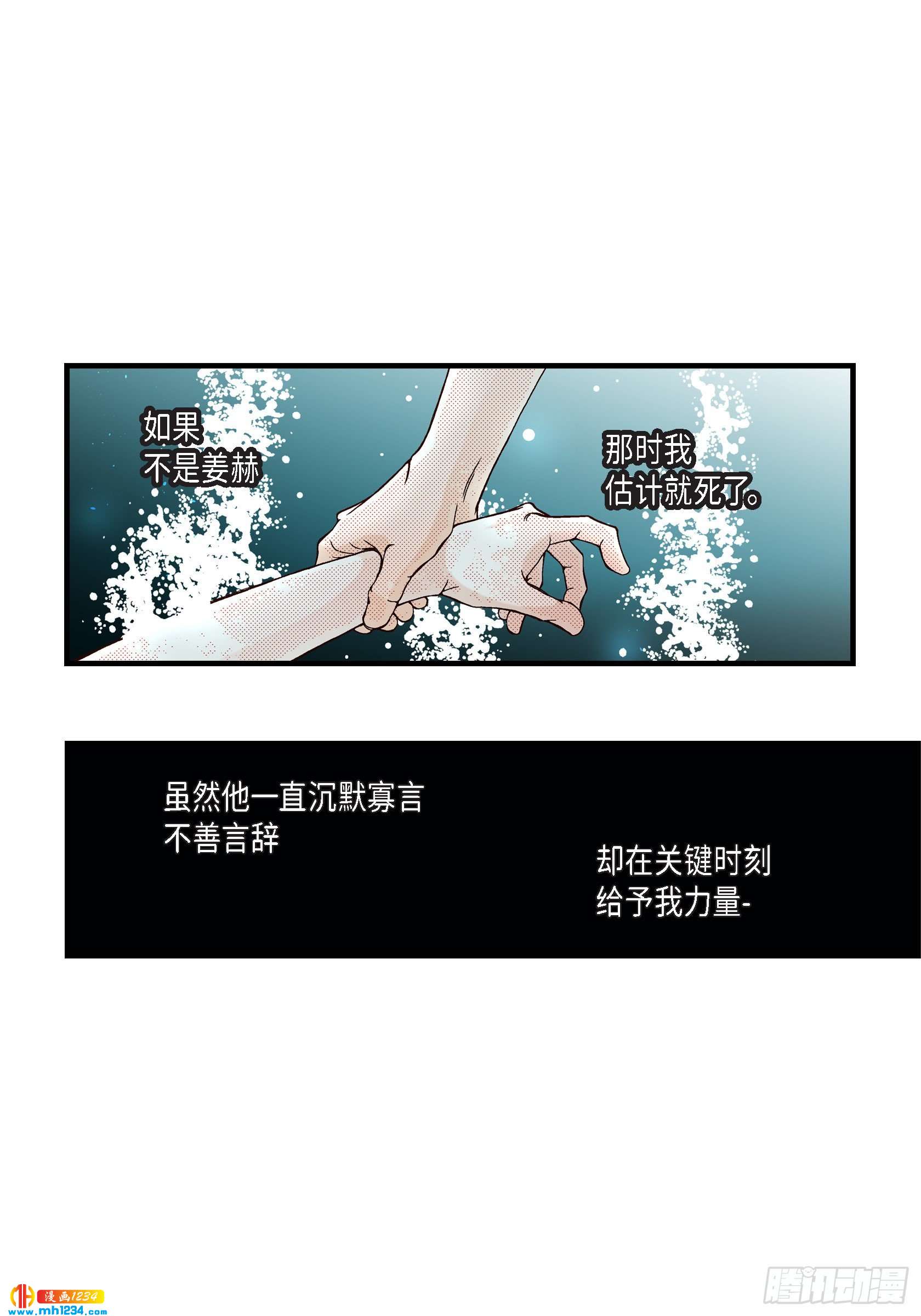026.权泰基5-第26话