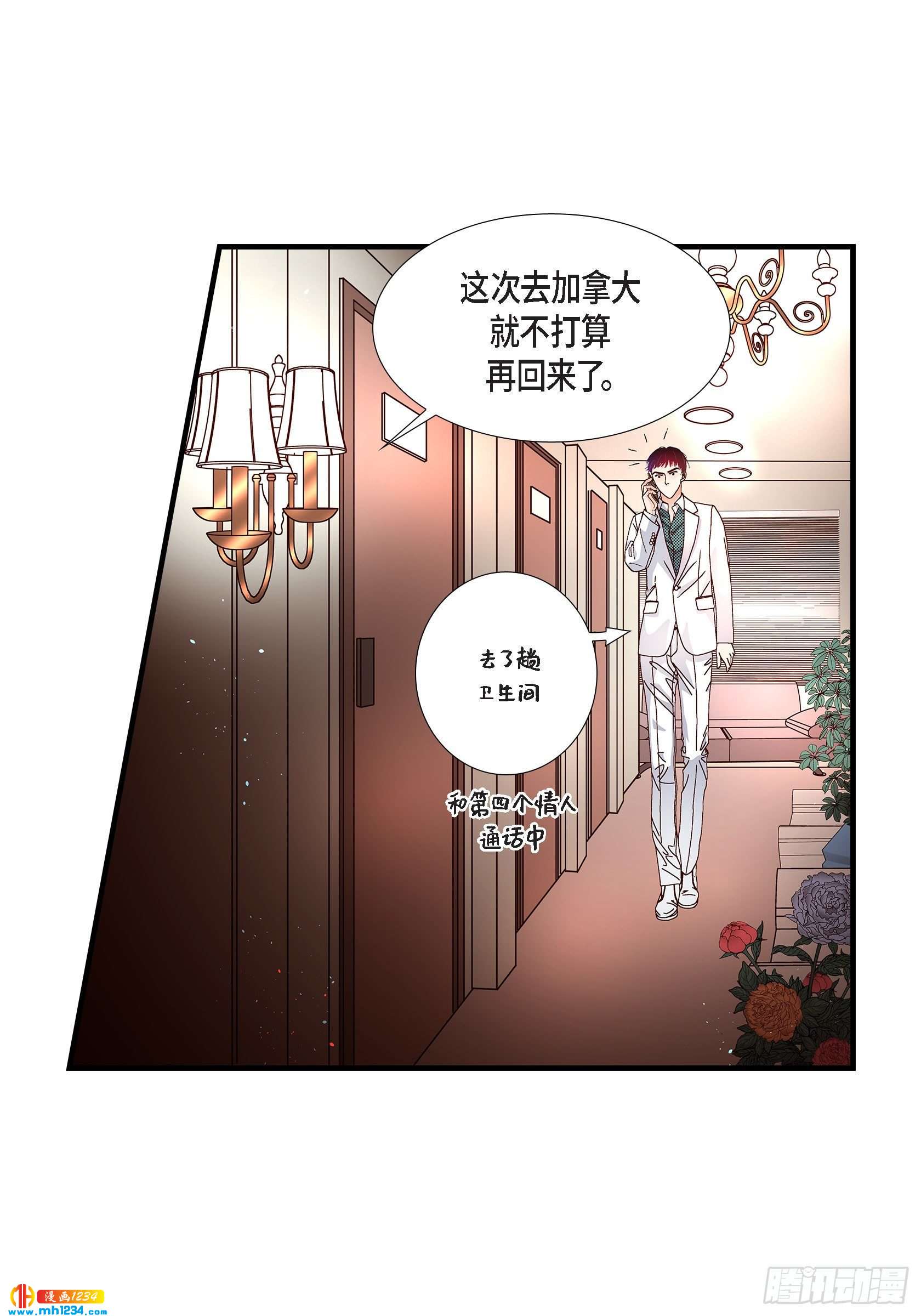 026.权泰基5-第26话