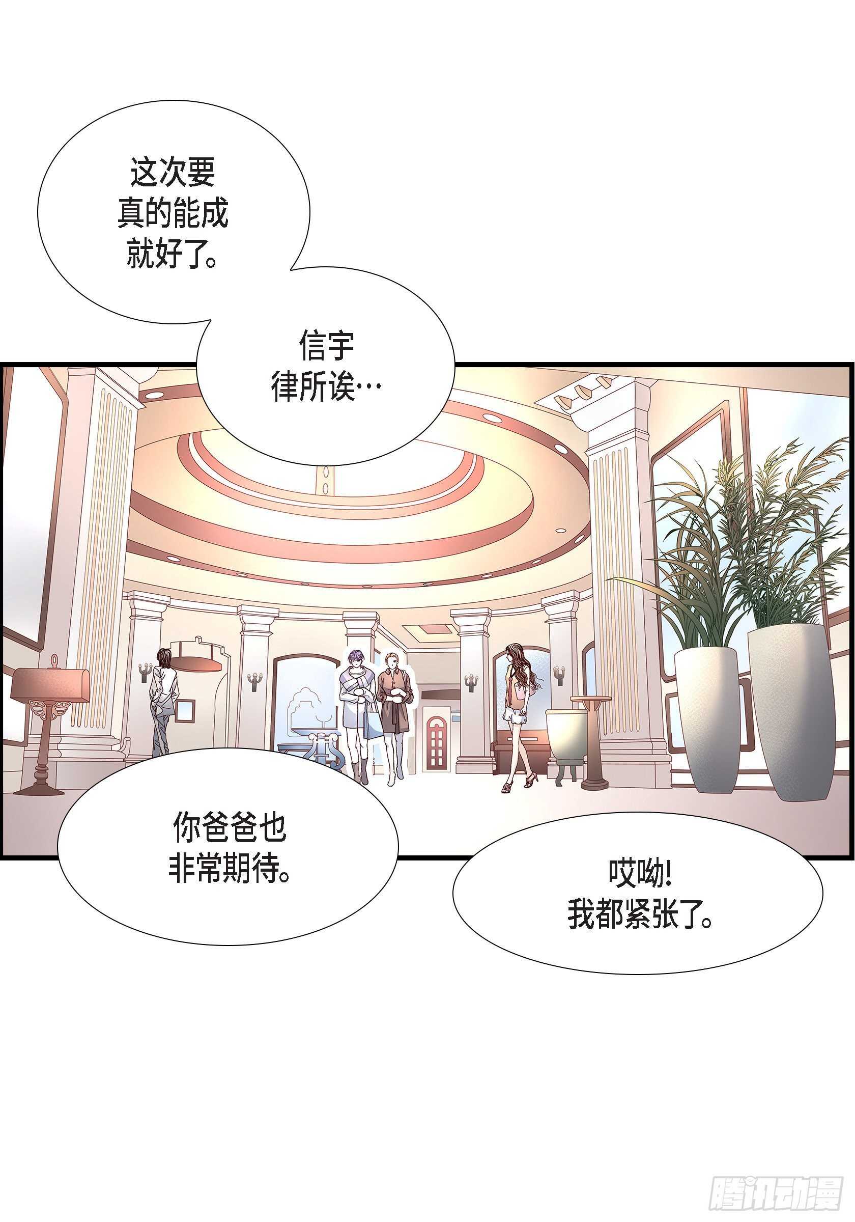 028.权泰基的女人(1/2)-第28话