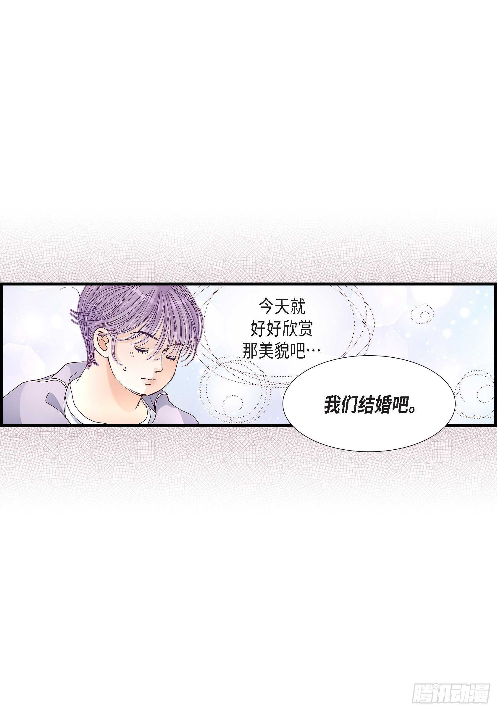 028.权泰基的女人(1/2)-第28话