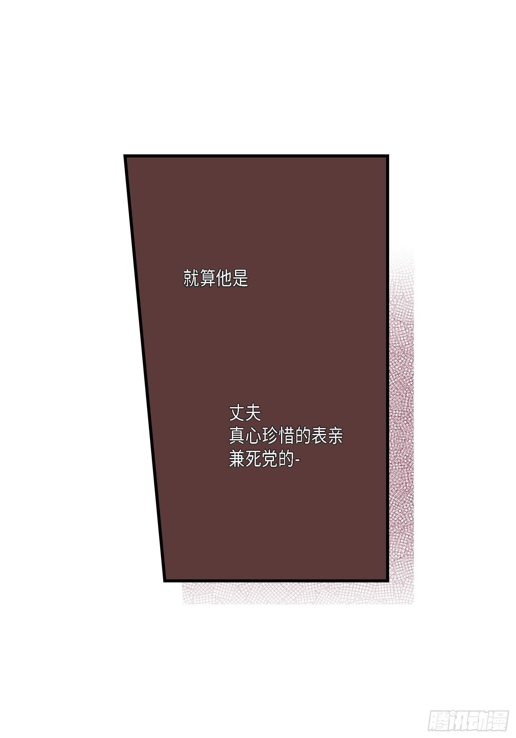 028.权泰基的女人(1/2)-第28话