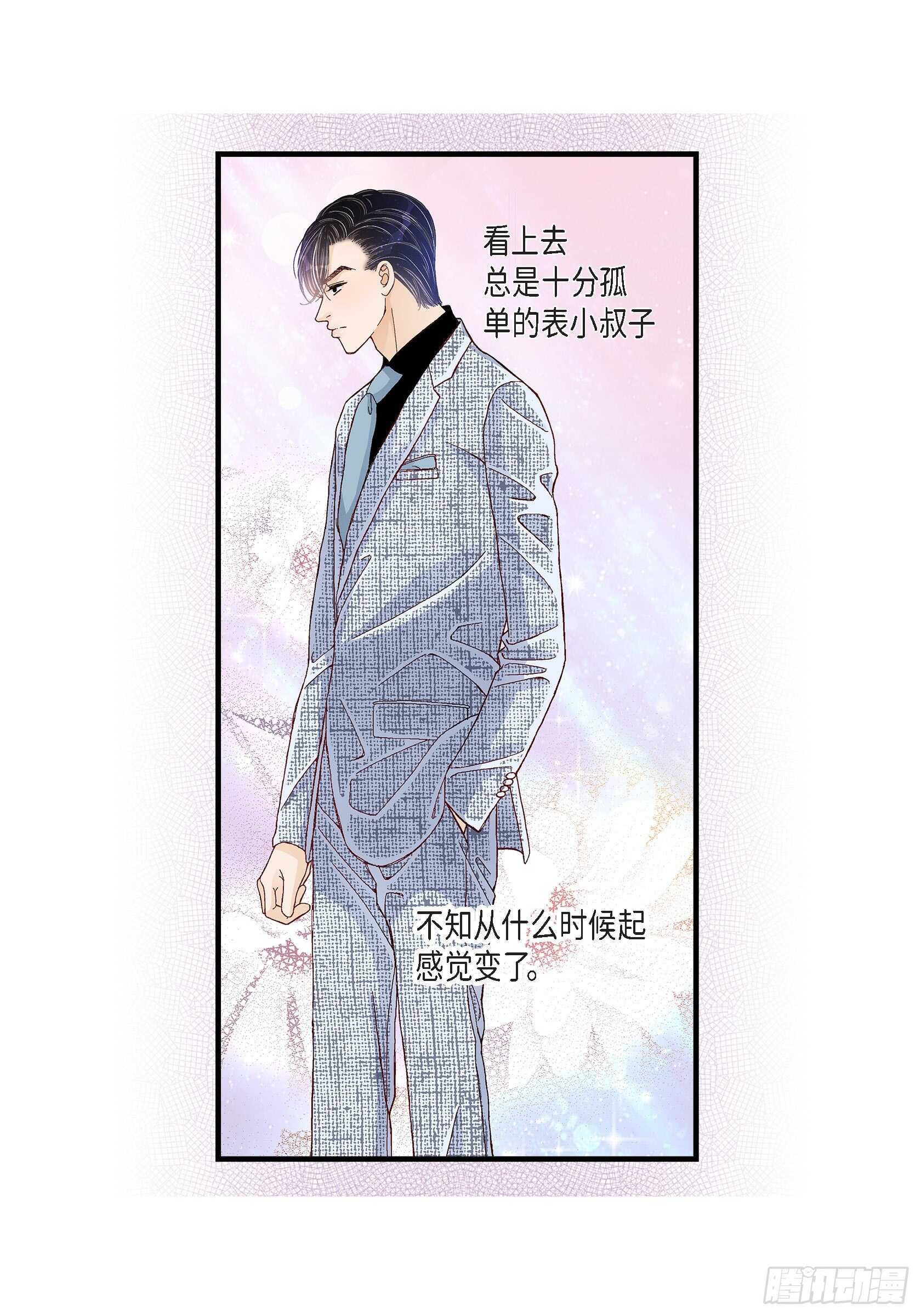 028.权泰基的女人(1/2)-第28话