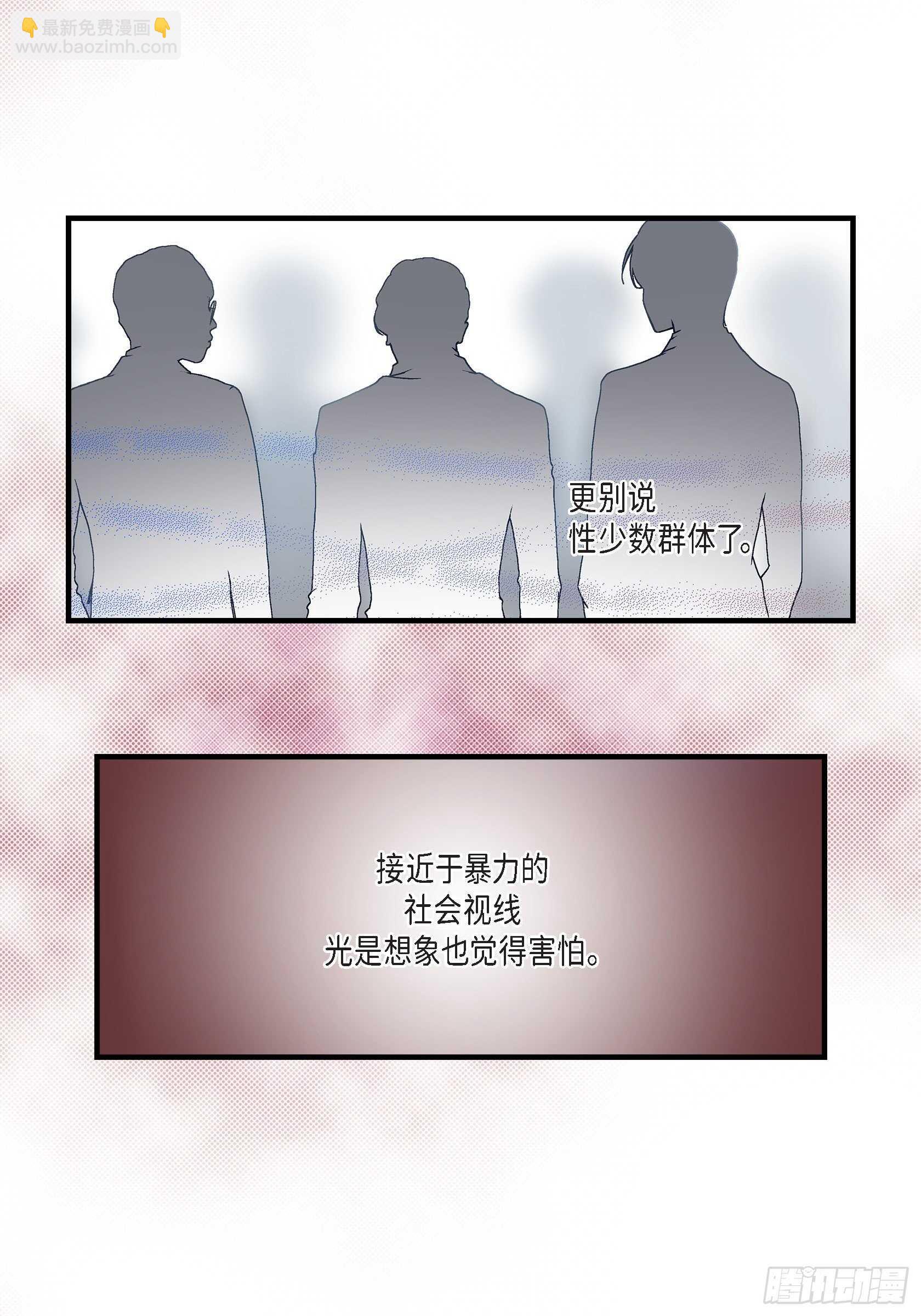 028.权泰基的女人(1/2)-第28话