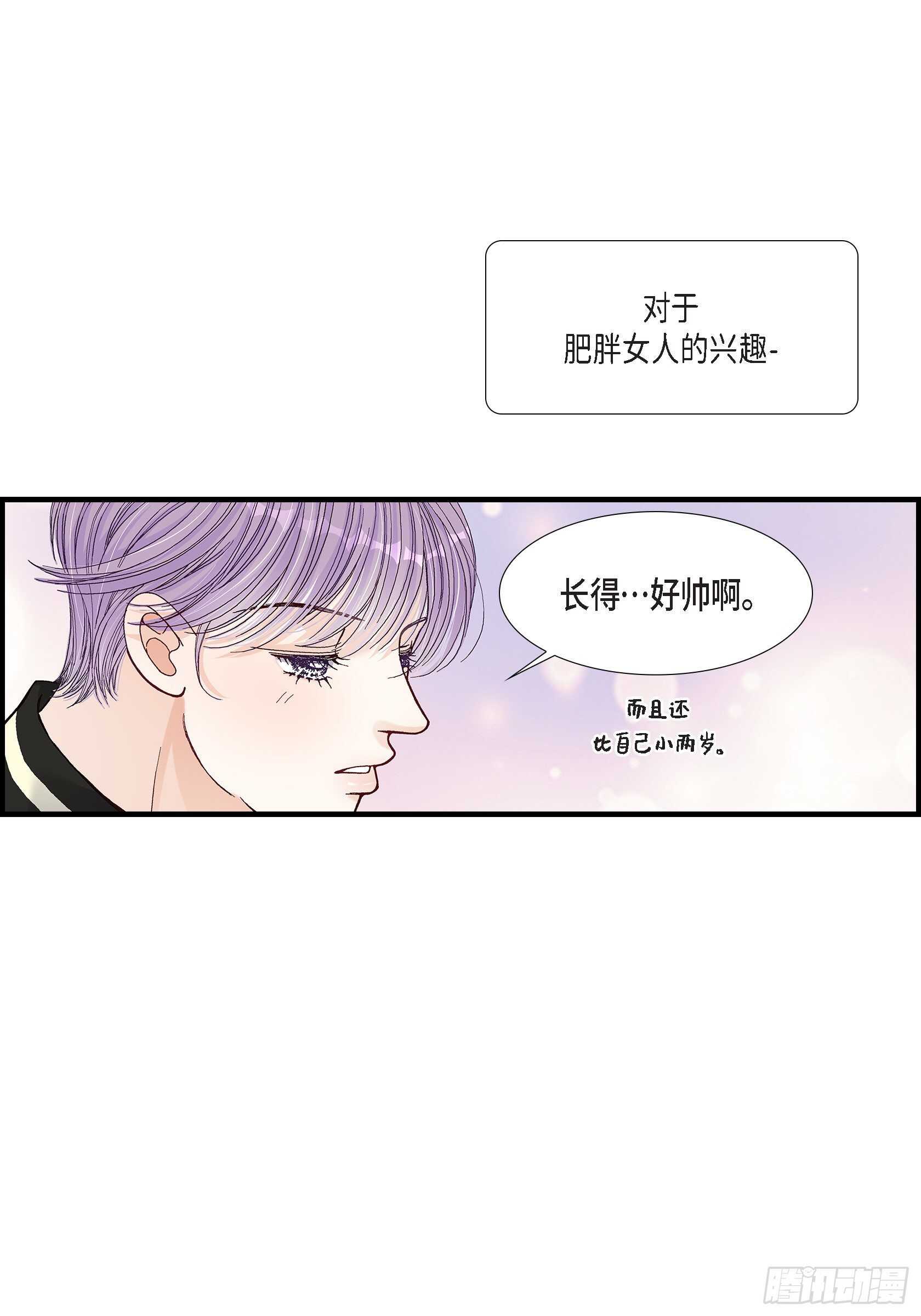 028.权泰基的女人(1/2)-第28话