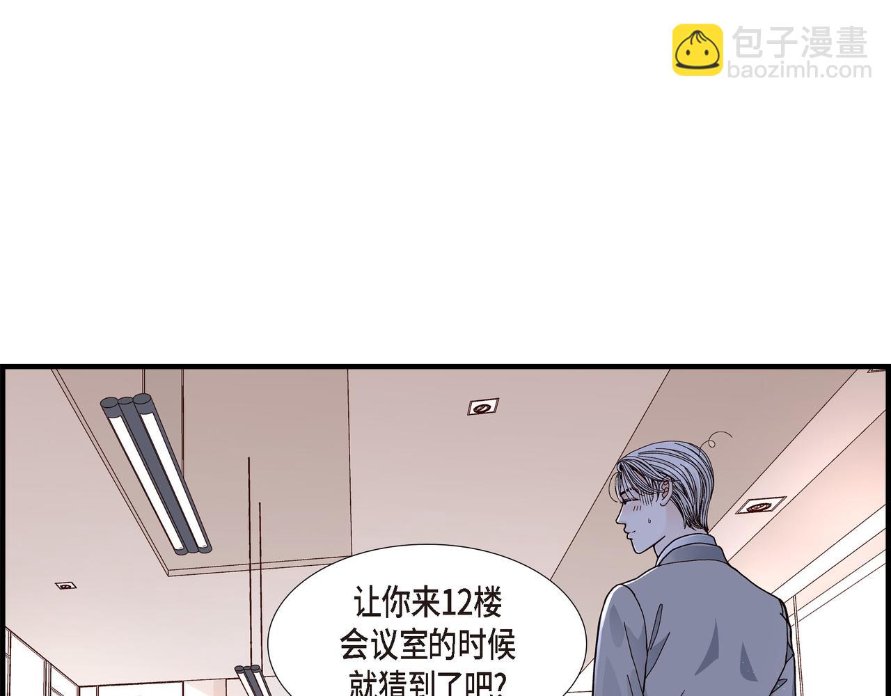 第4话 金洲源2(1/2)-第4话