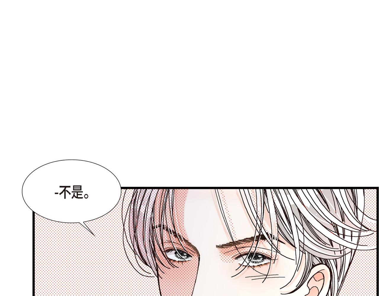 第4话 金洲源2(1/2)-第4话