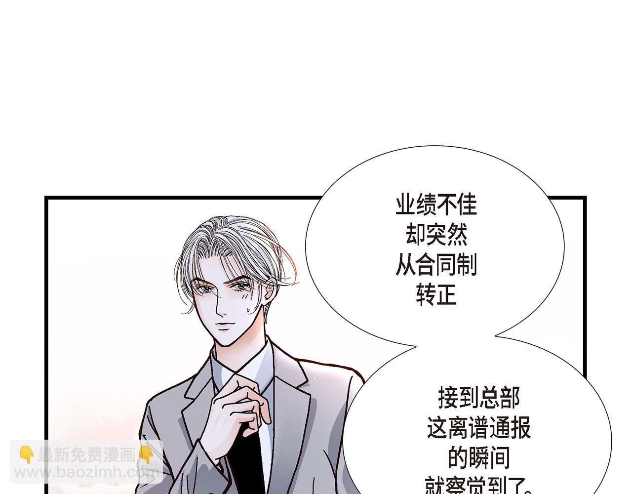 第4话 金洲源2(1/2)-第4话