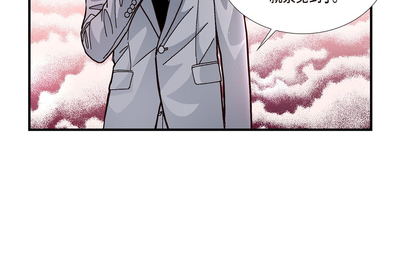 第4话 金洲源2(1/2)-第4话
