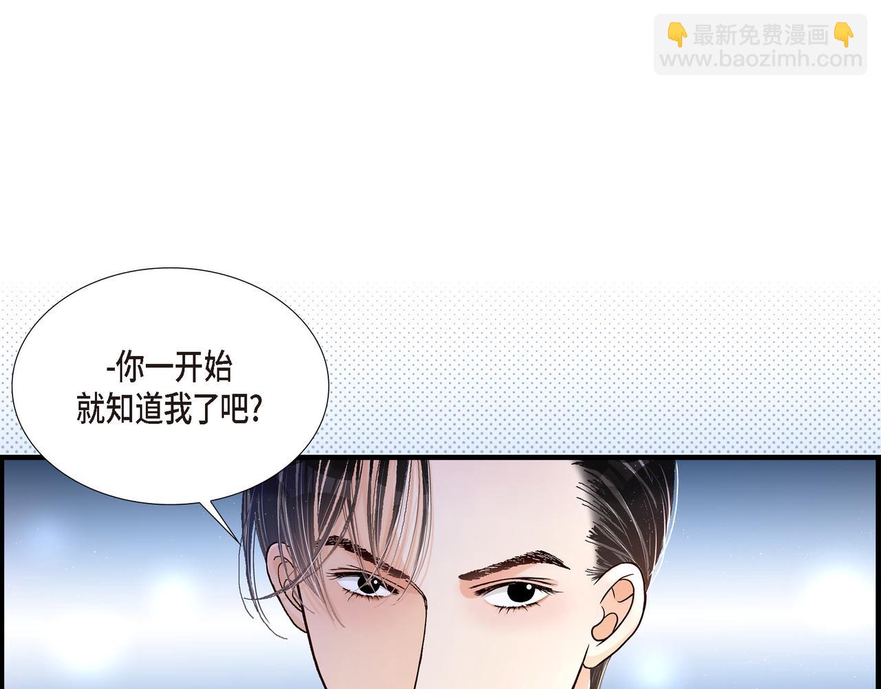 第4话 金洲源2(1/2)-第4话