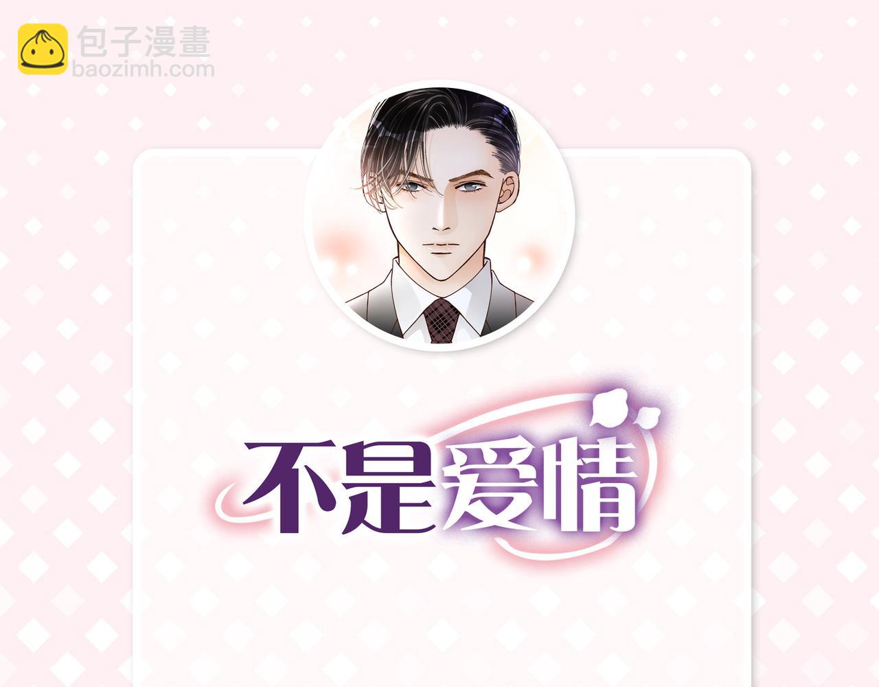 第4话 金洲源2(1/2)-第4话