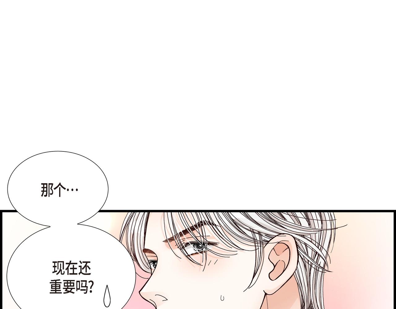 第4话 金洲源2(1/2)-第4话