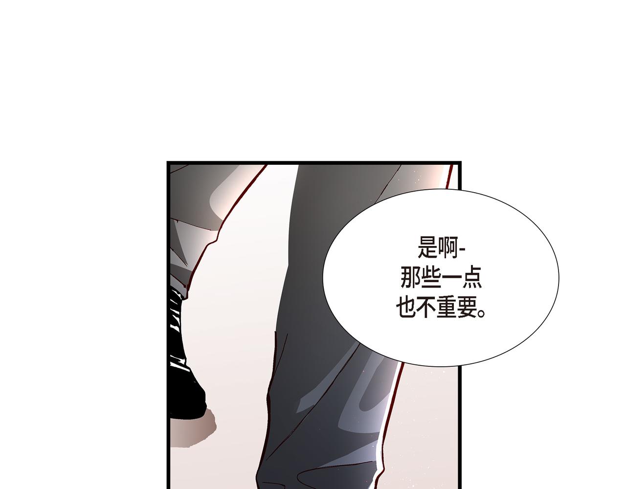 第4话 金洲源2(1/2)-第4话