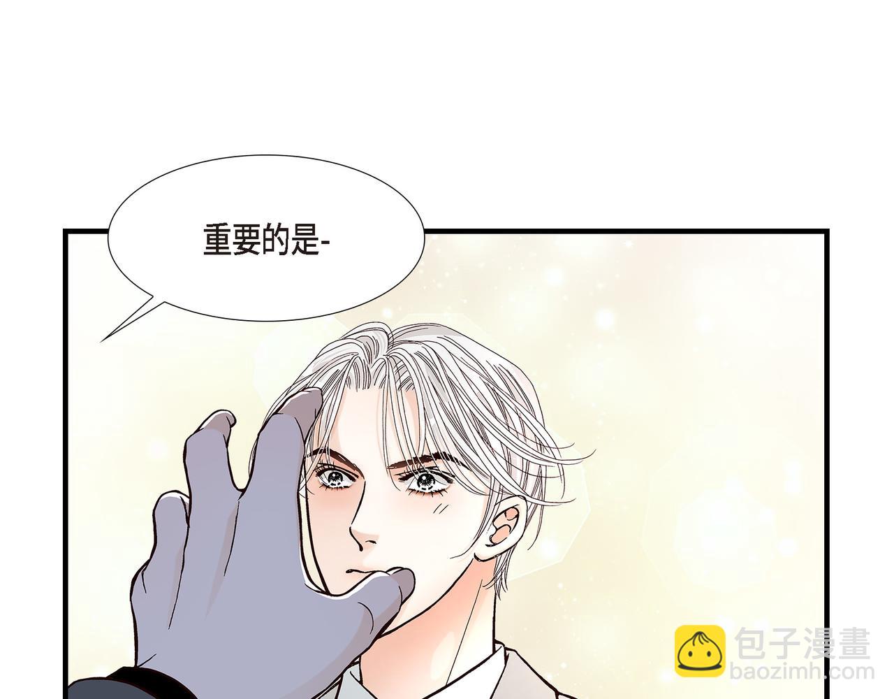 第4话 金洲源2(1/2)-第4话