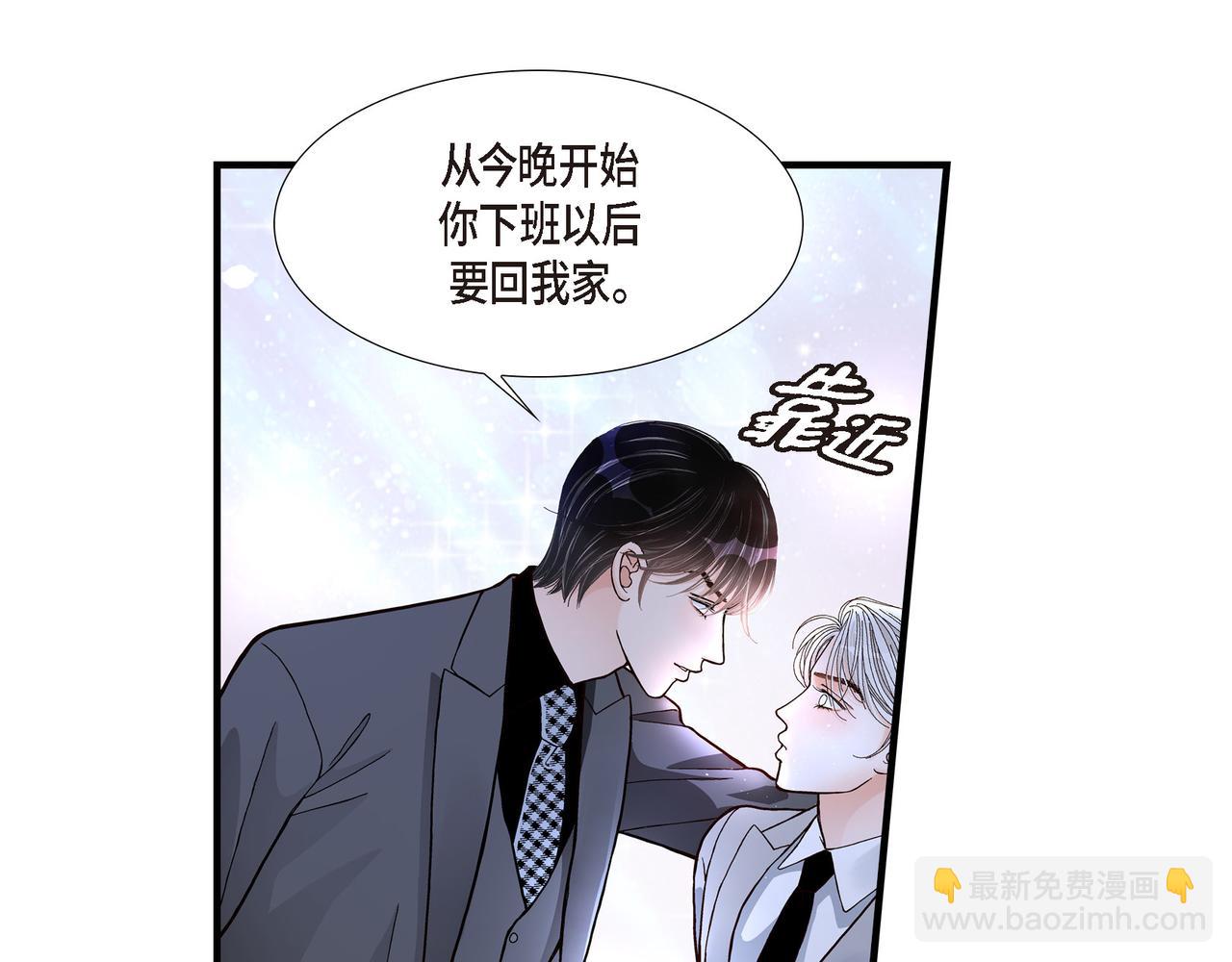 第4话 金洲源2(1/2)-第4话