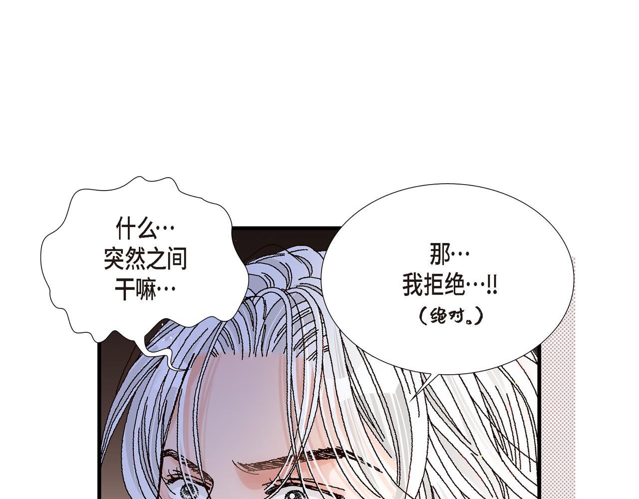 第4话 金洲源2(1/2)-第4话