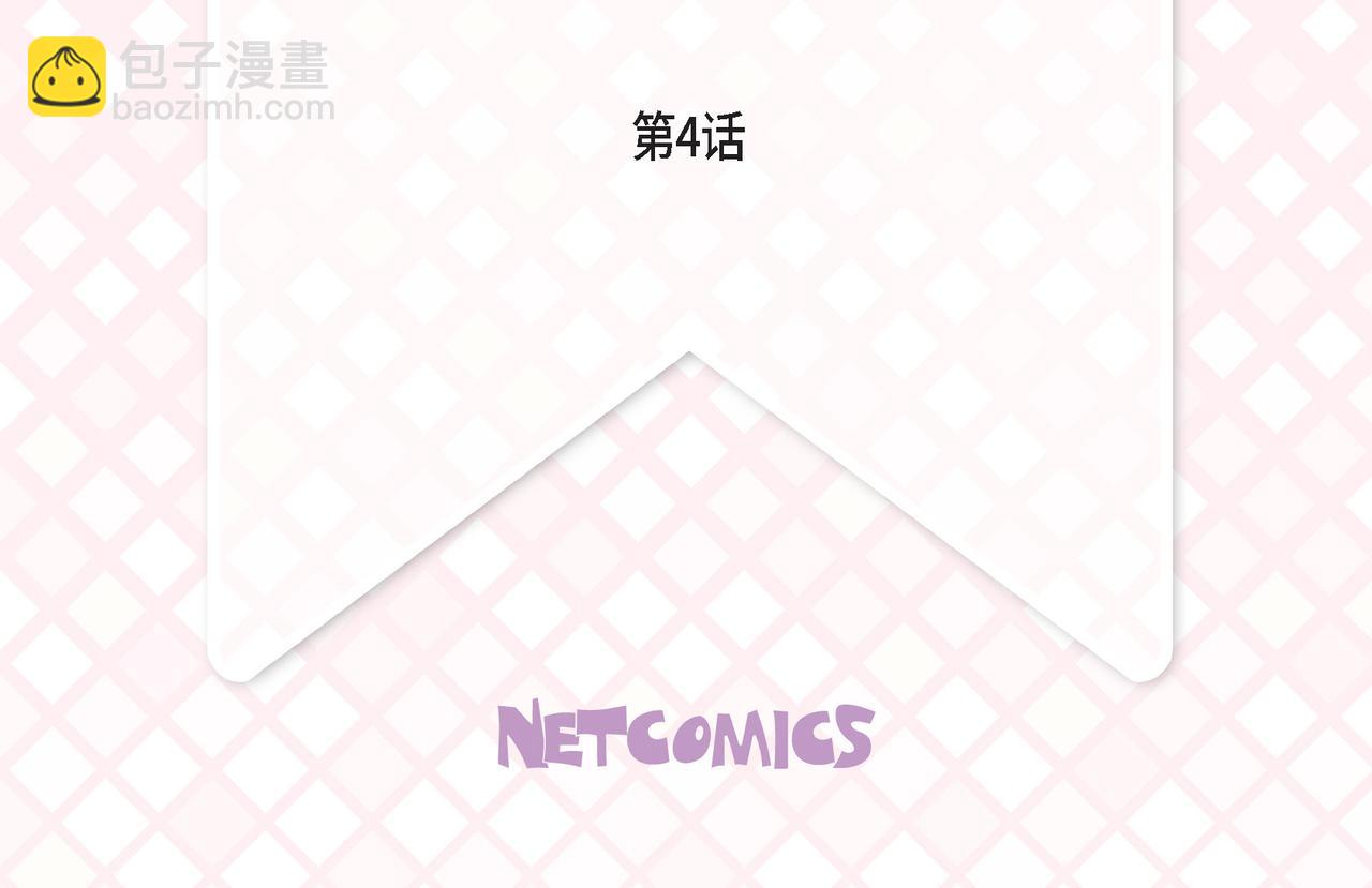 第4话 金洲源2(1/2)-第4话