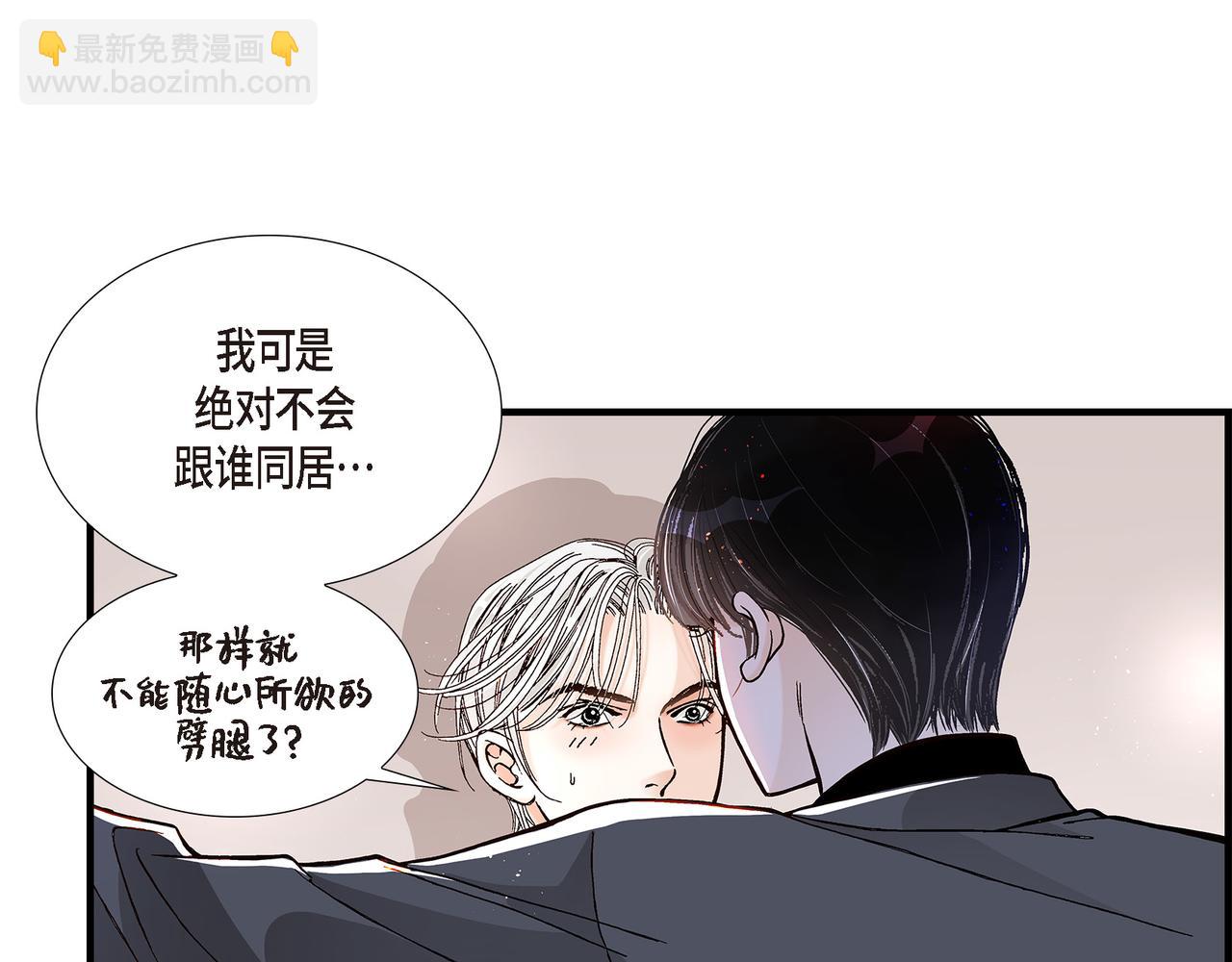 第4话 金洲源2(1/2)-第4话