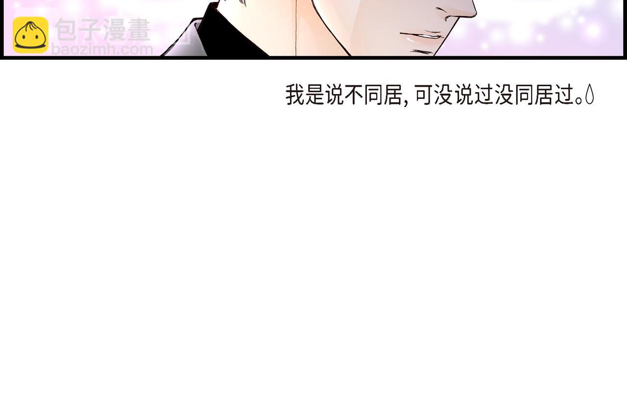 第4话 金洲源2(1/2)-第4话