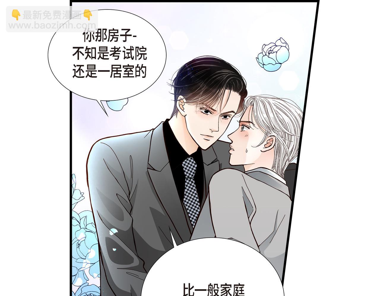 第4话 金洲源2(1/2)-第4话