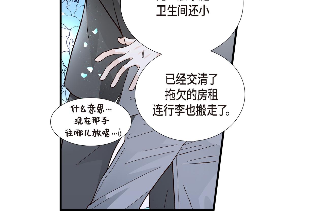 第4话 金洲源2(1/2)-第4话