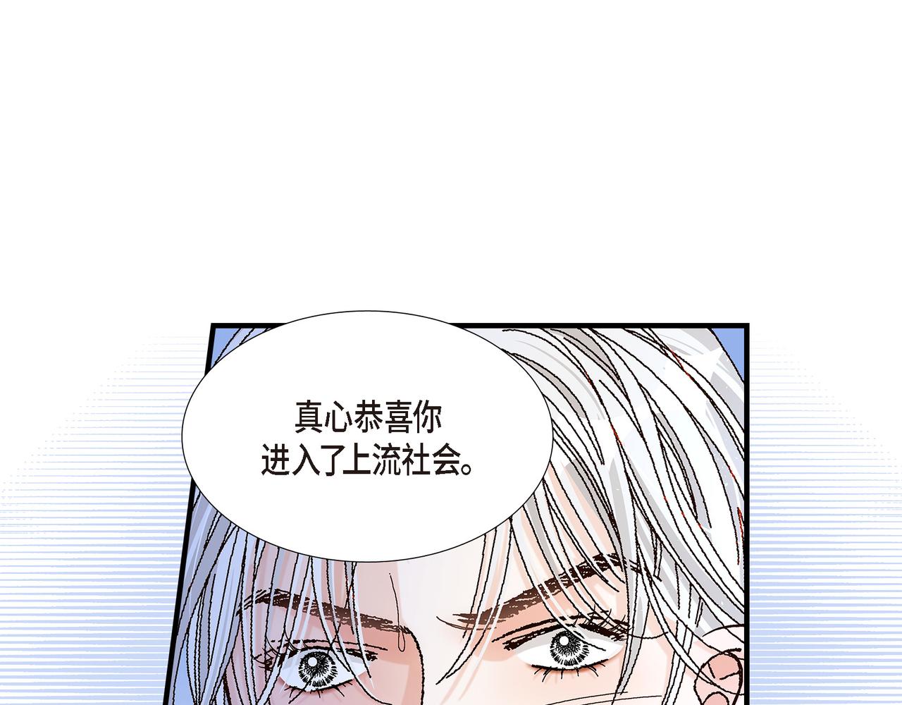 第4话 金洲源2(1/2)-第4话